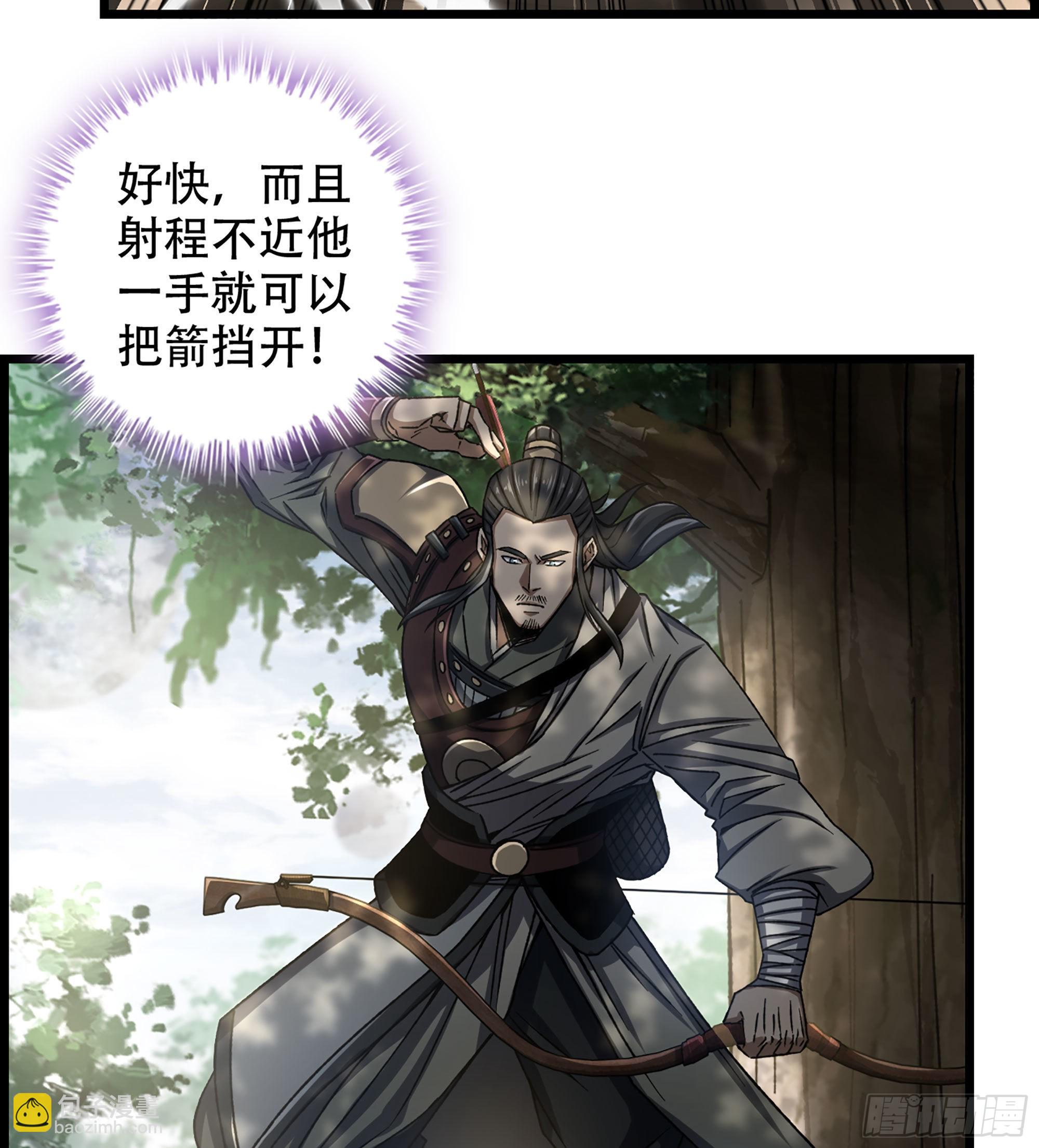 《我一手主宰游戏》25- 解锁新队友 第36页