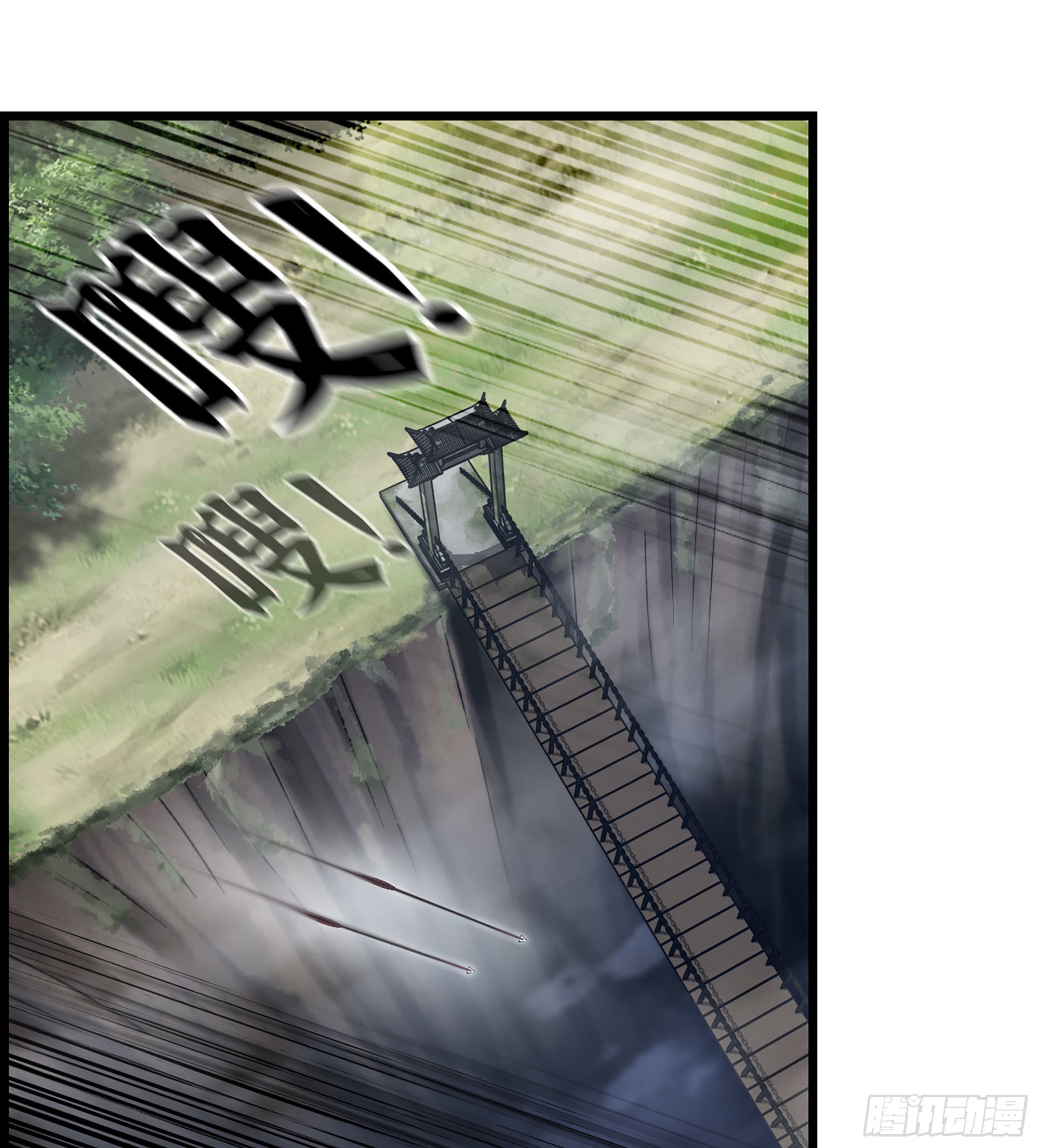 《我一手主宰游戏》25- 解锁新队友 第39页