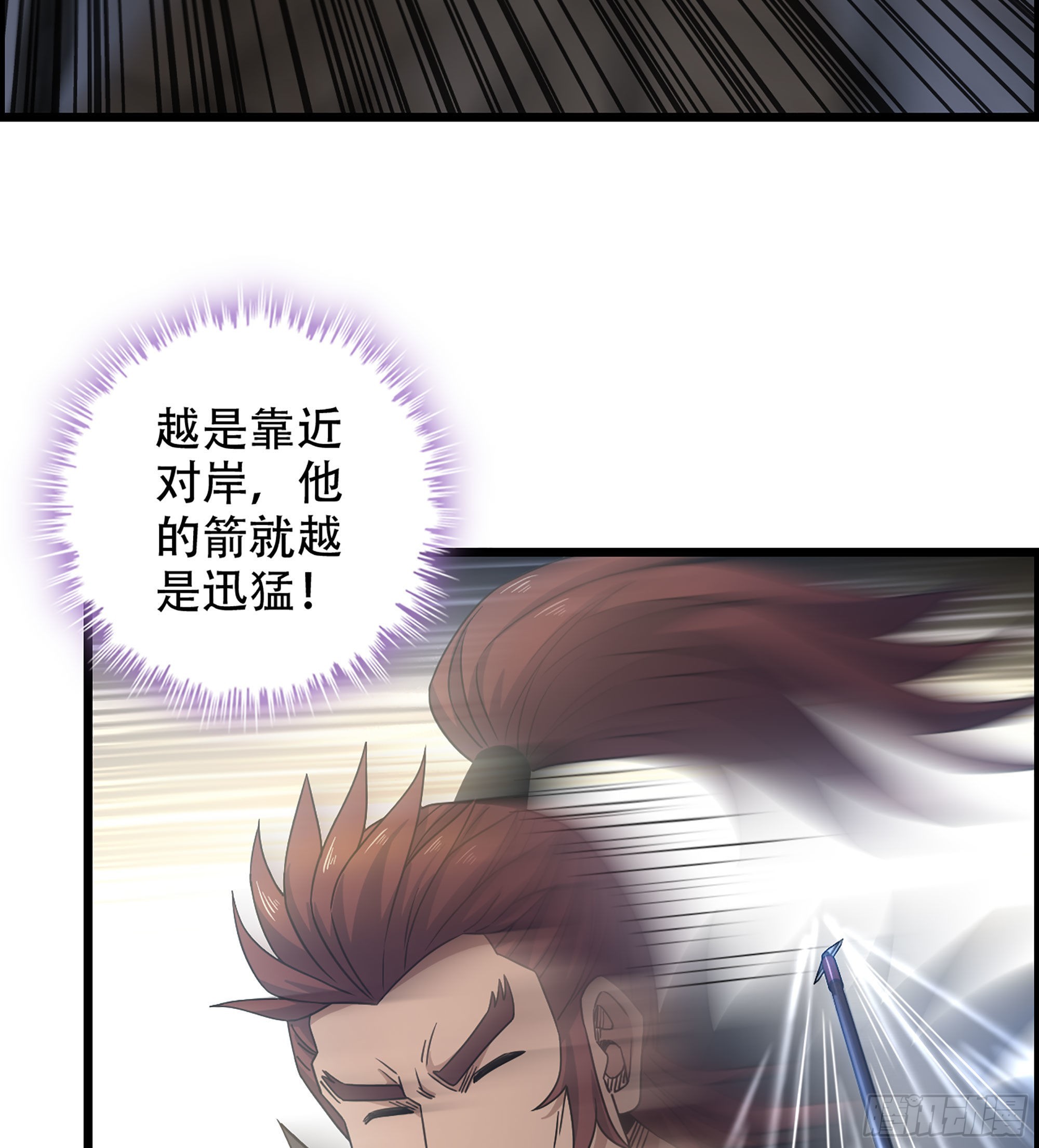 《我一手主宰游戏》25- 解锁新队友 第43页