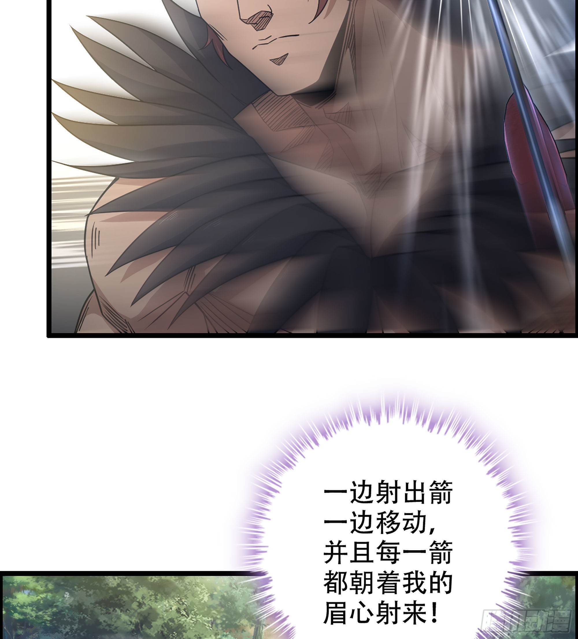 《我一手主宰游戏》25- 解锁新队友 第44页
