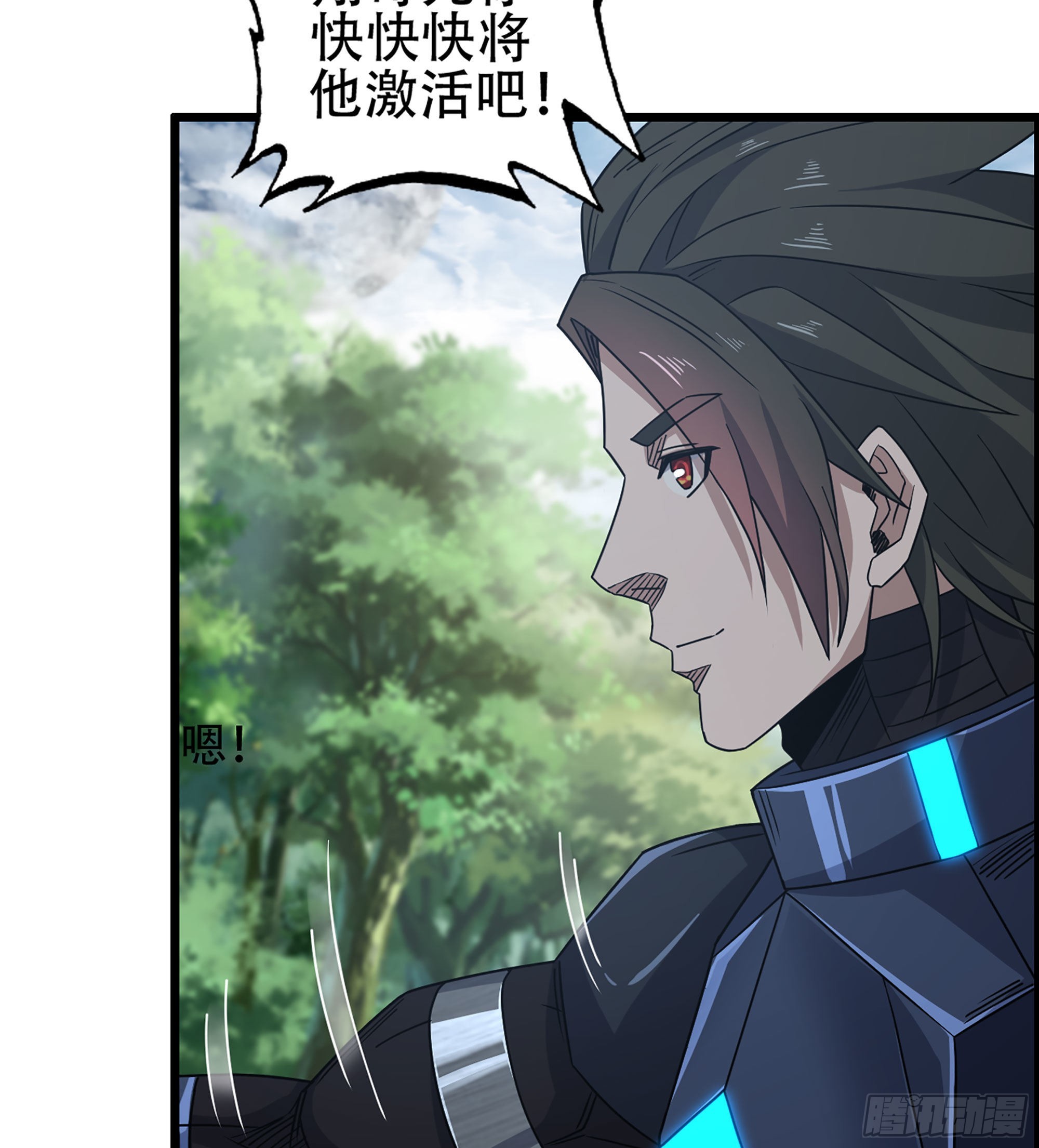 《我一手主宰游戏》25- 解锁新队友 第8页