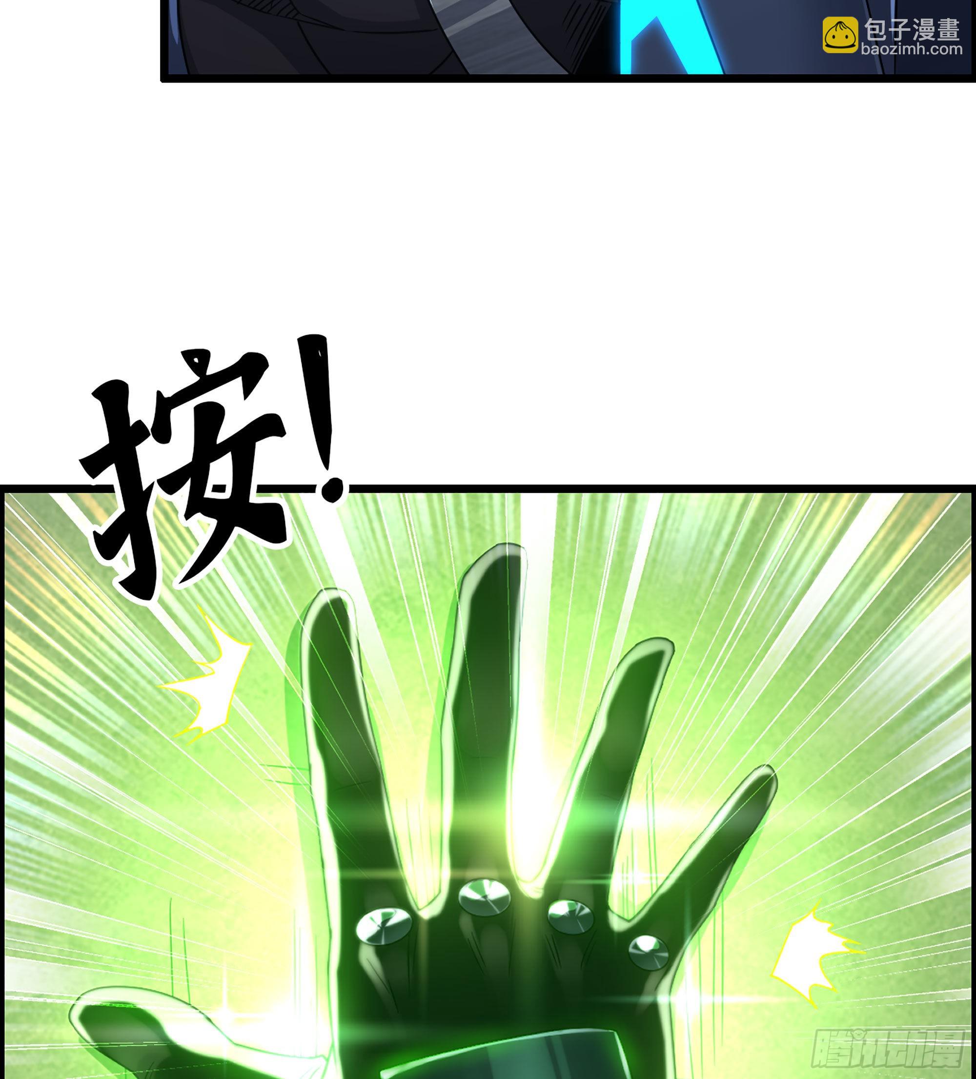 《我一手主宰游戏》25- 解锁新队友 第9页