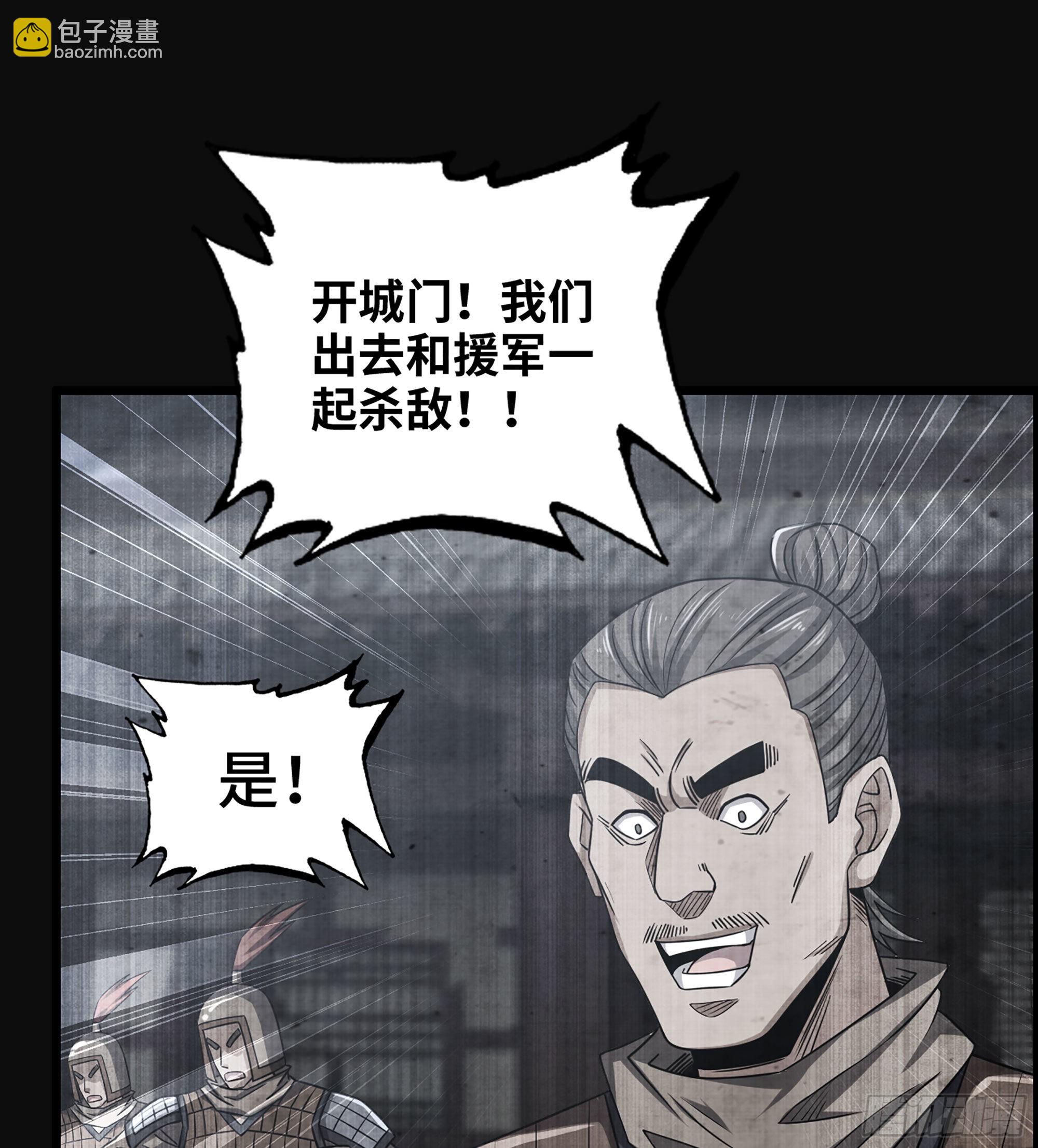 《我一手主宰游戏》29- 兰陵王 第12页