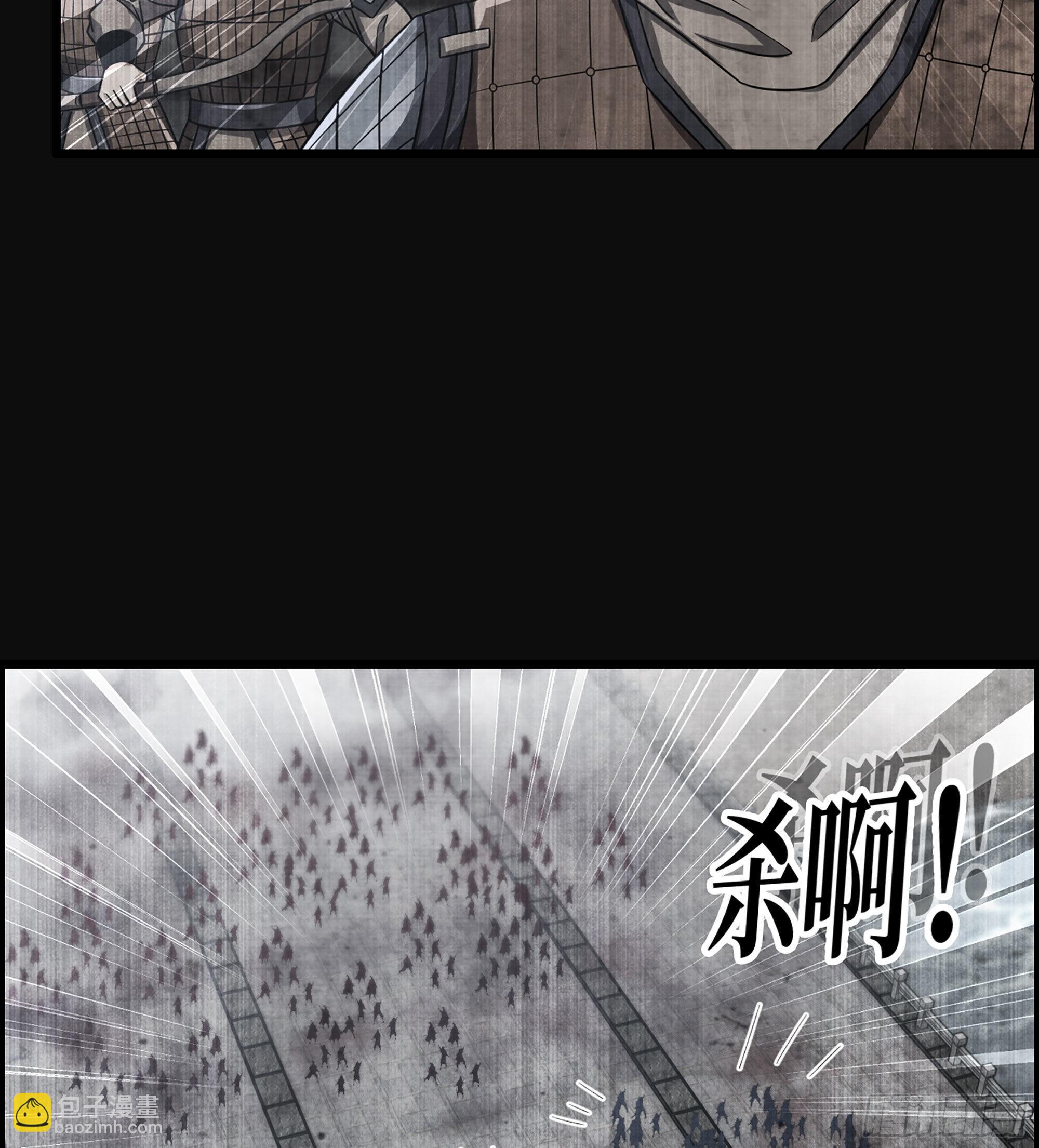 《我一手主宰游戏》29- 兰陵王 第13页
