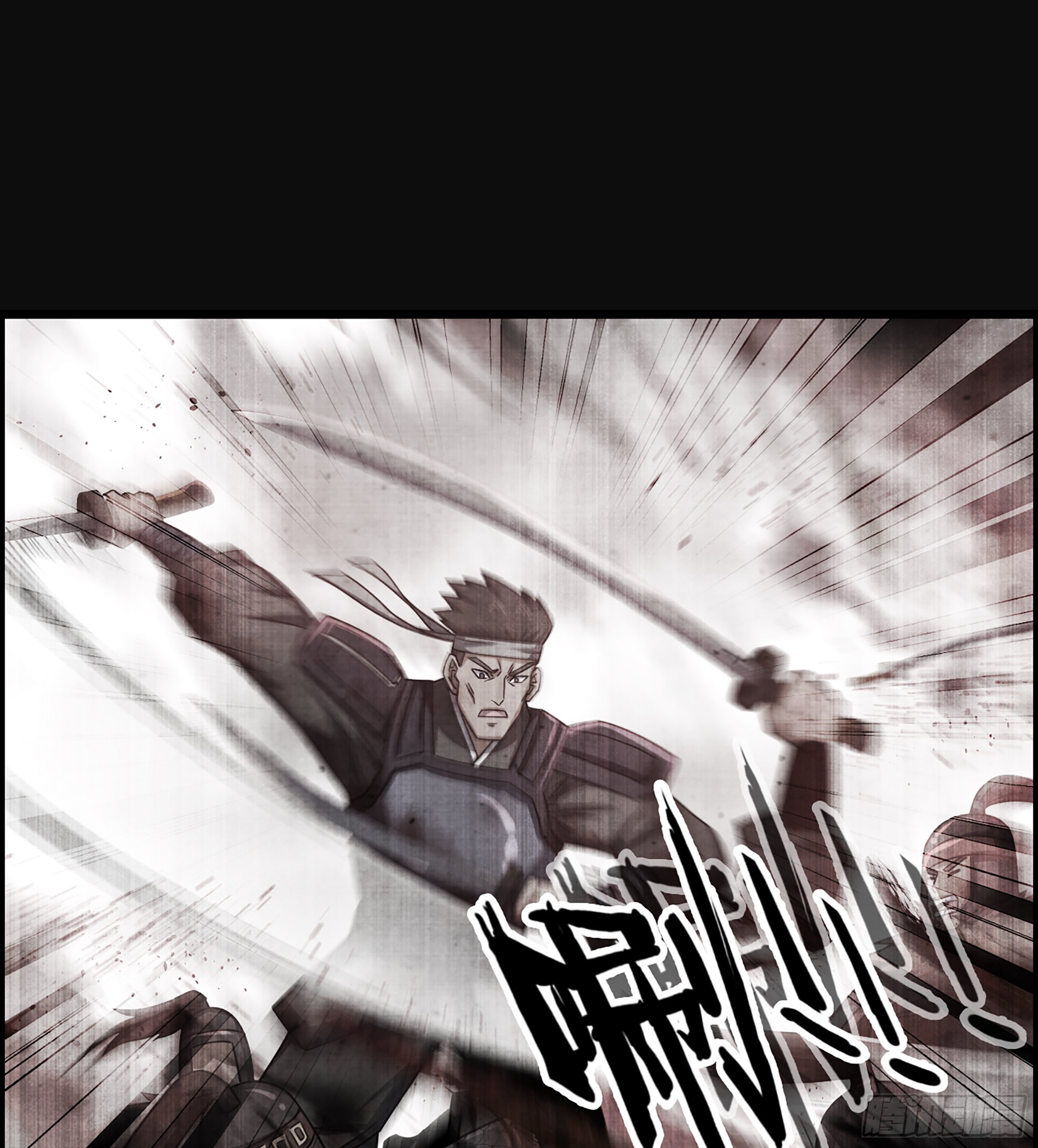 《我一手主宰游戏》29- 兰陵王 第17页