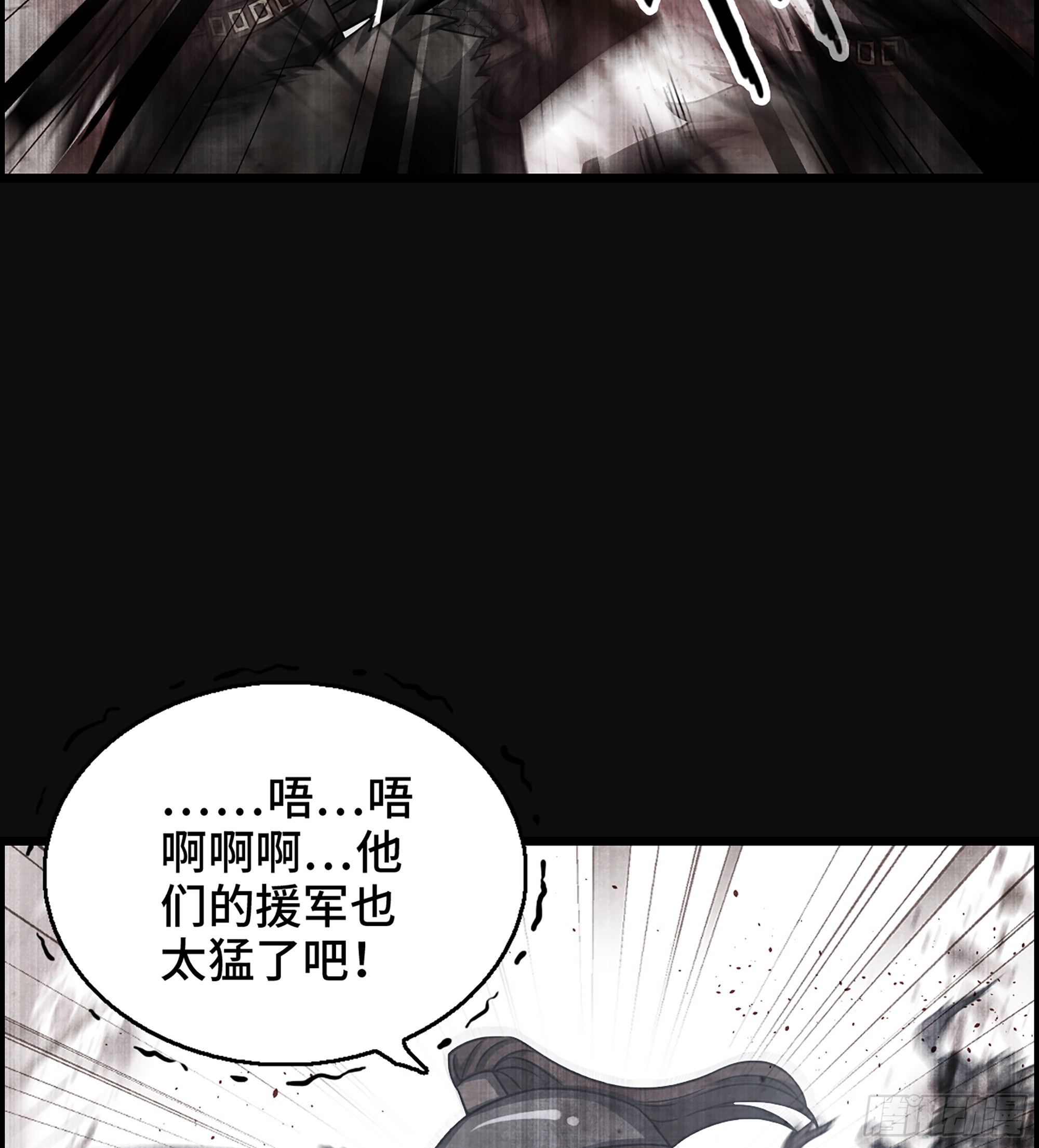 《我一手主宰游戏》29- 兰陵王 第18页