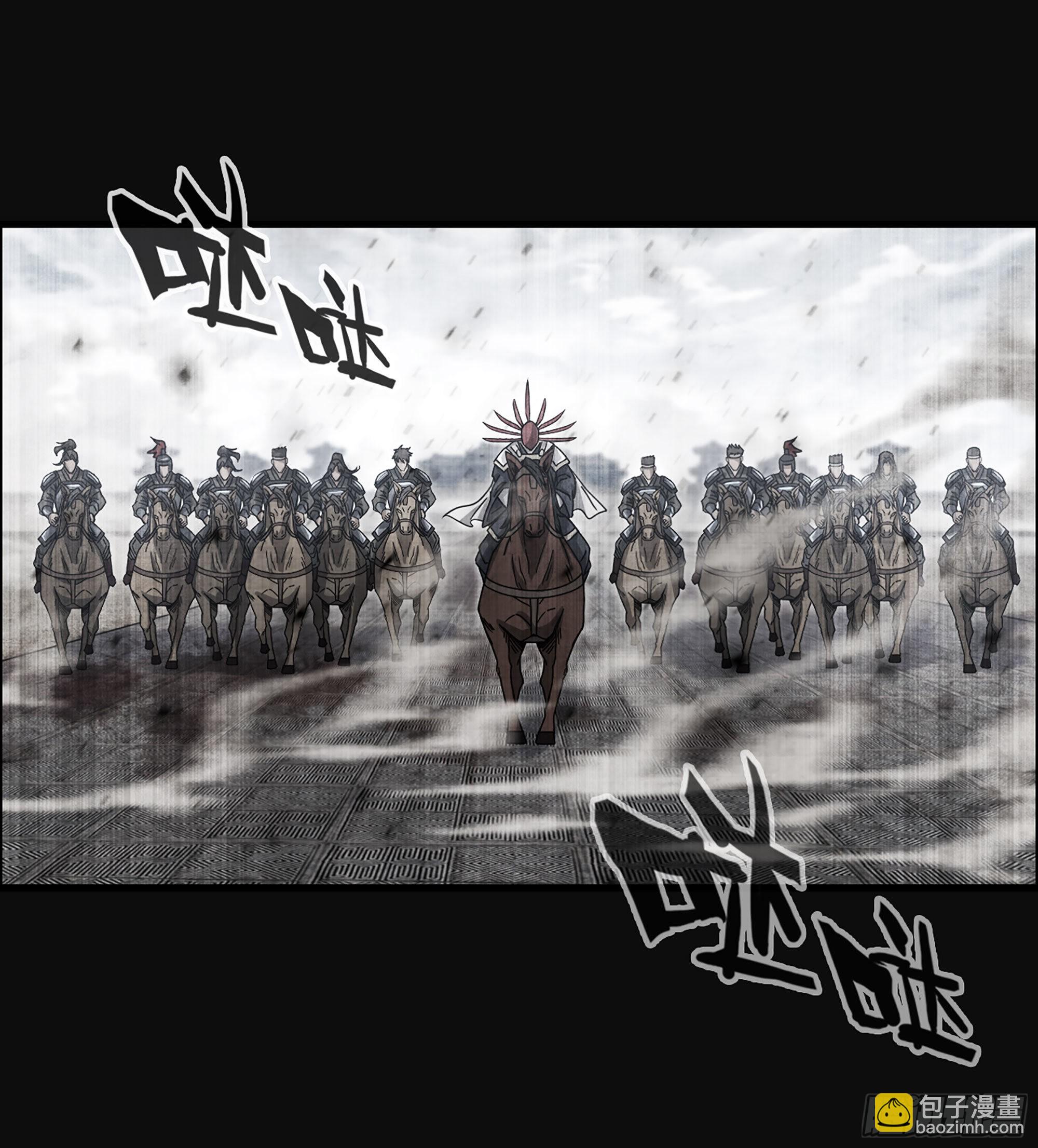 《我一手主宰游戏》29- 兰陵王 第22页