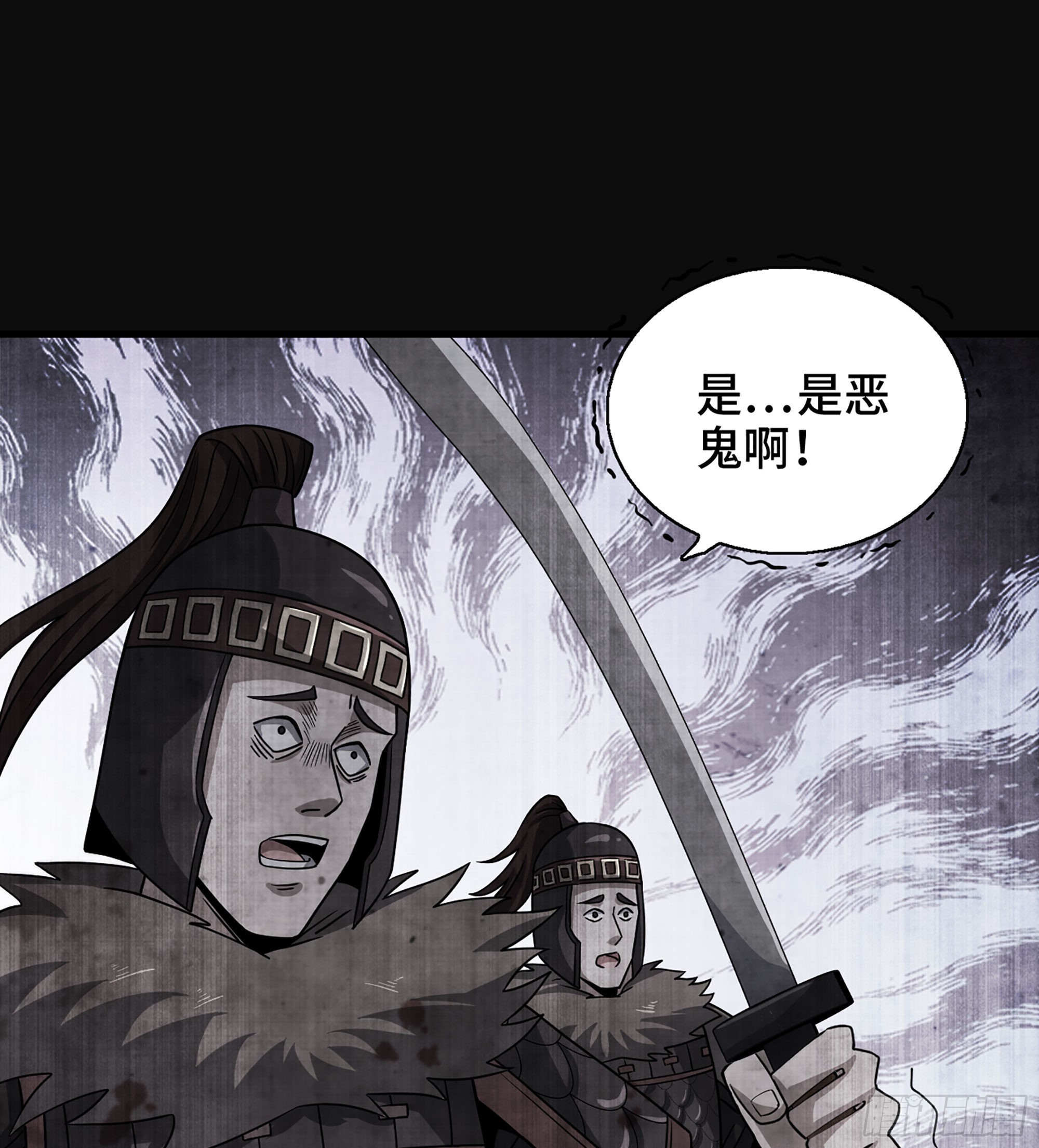《我一手主宰游戏》29- 兰陵王 第25页