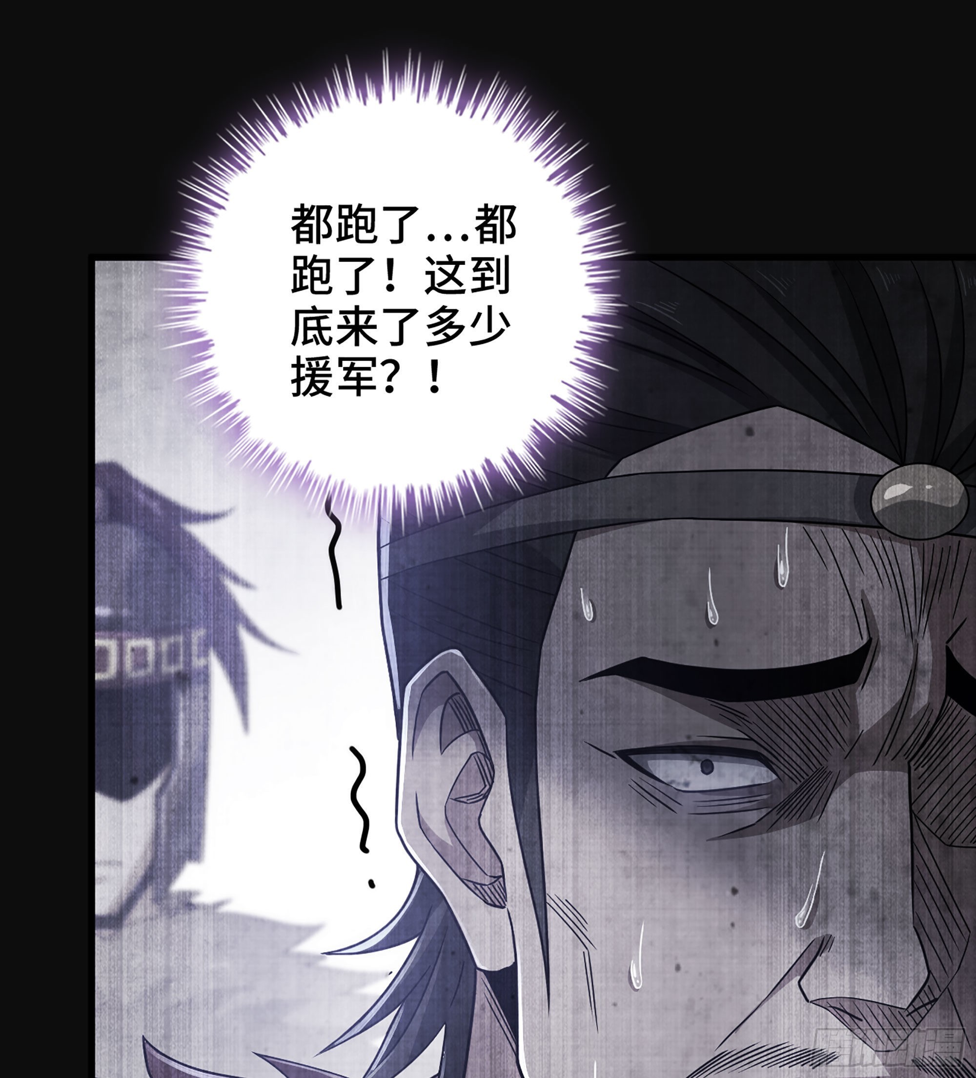 《我一手主宰游戏》29- 兰陵王 第30页
