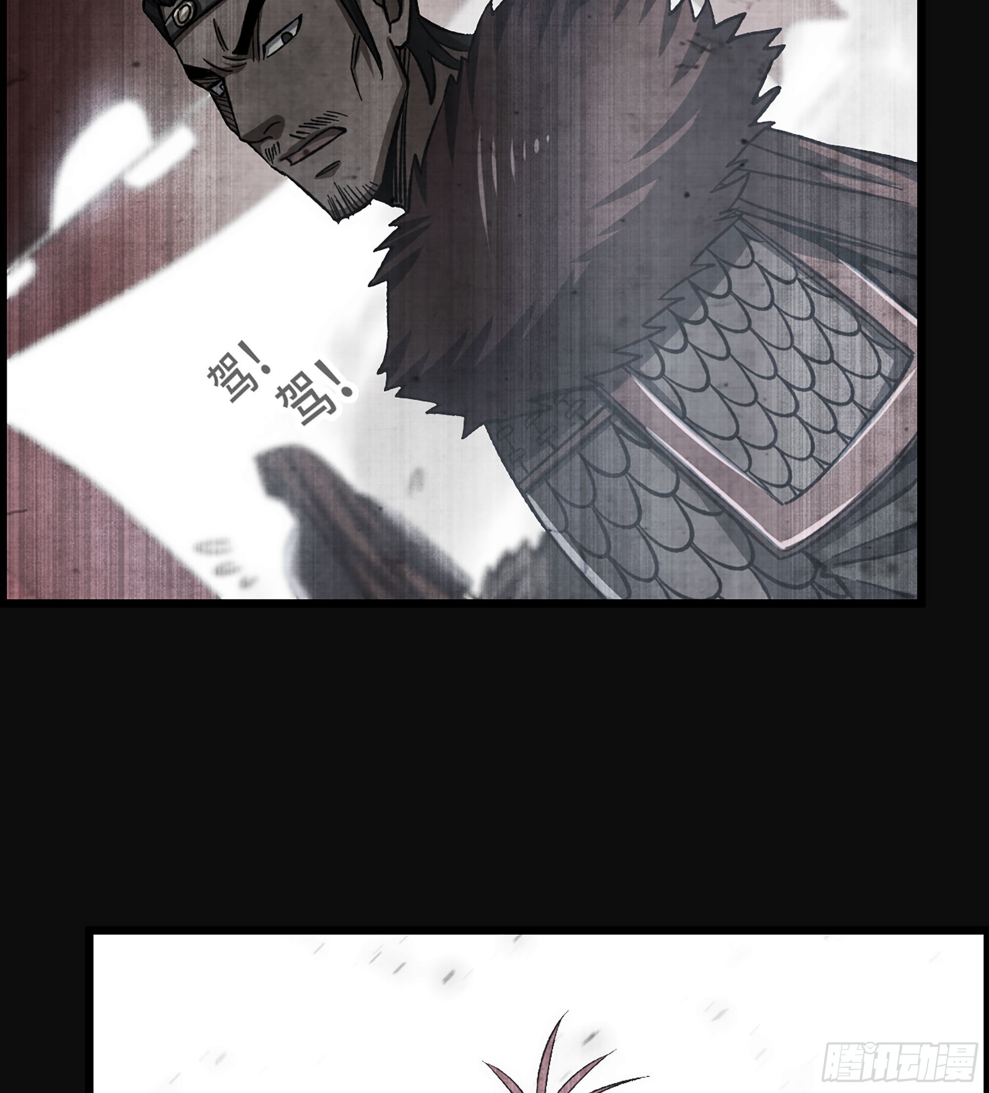 《我一手主宰游戏》29- 兰陵王 第35页