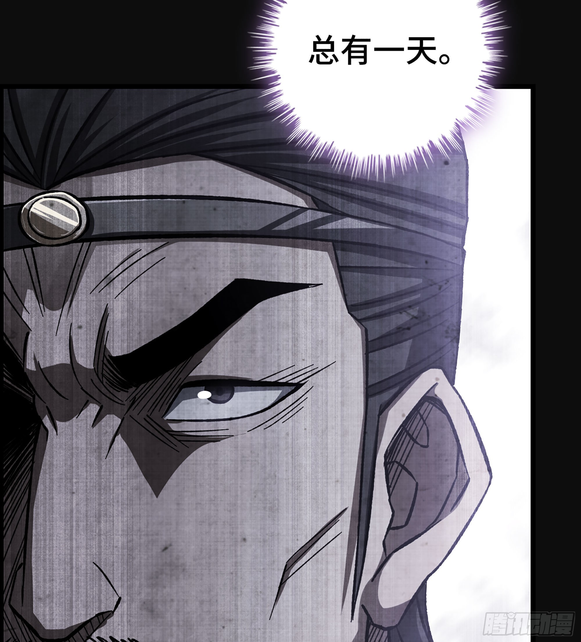 《我一手主宰游戏》29- 兰陵王 第37页