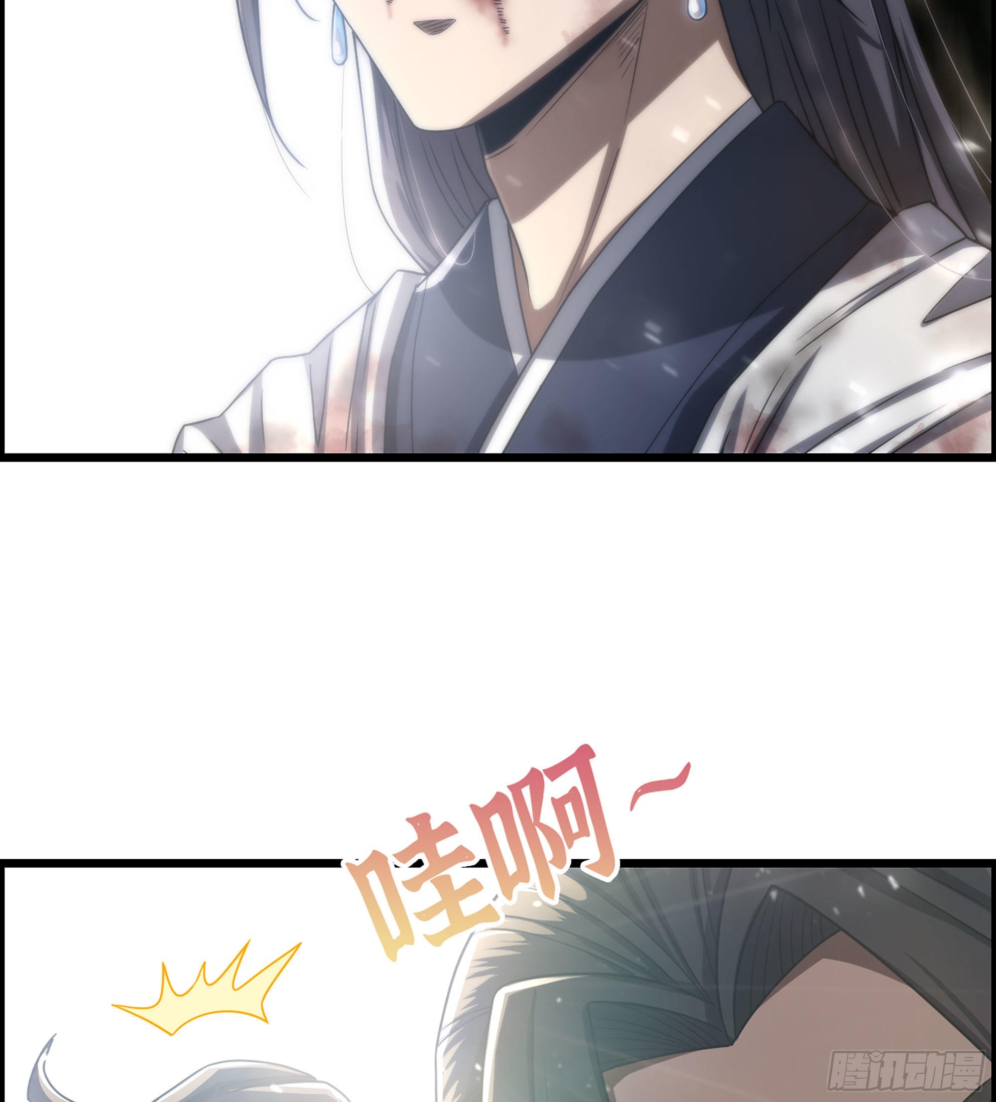 《我一手主宰游戏》29- 兰陵王 第46页