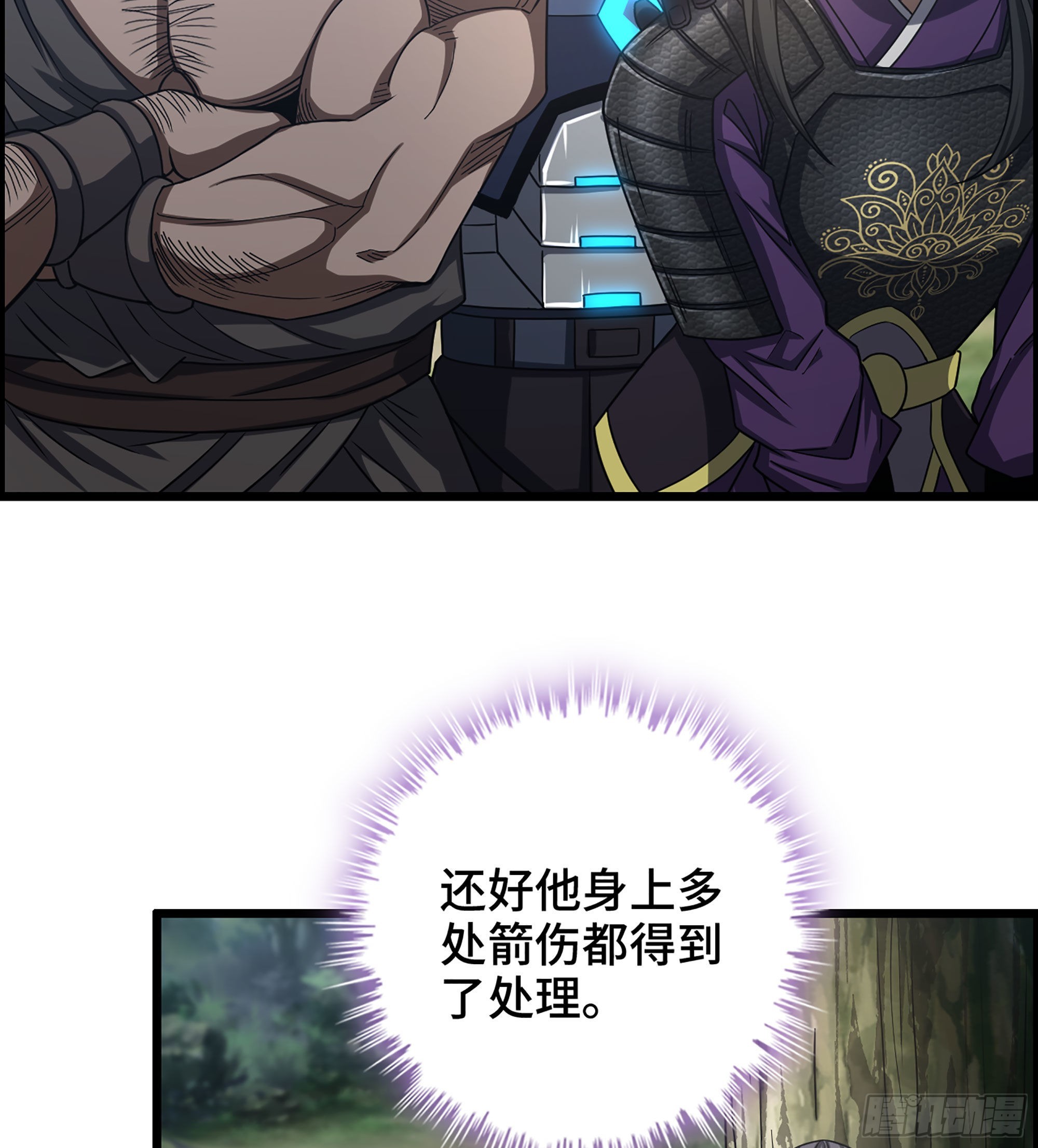 《我一手主宰游戏》29- 兰陵王 第49页