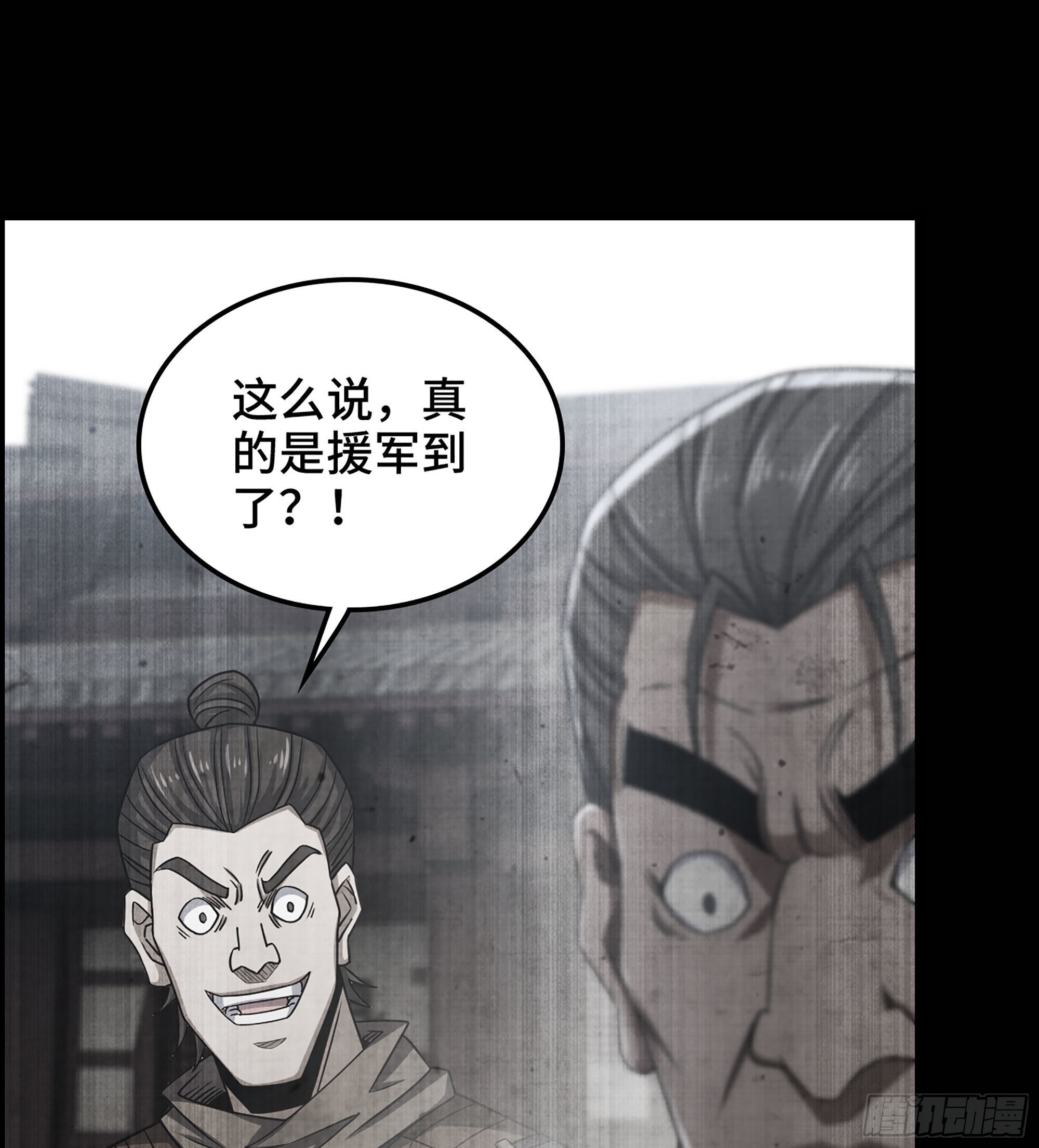 《我一手主宰游戏》29- 兰陵王 第5页
