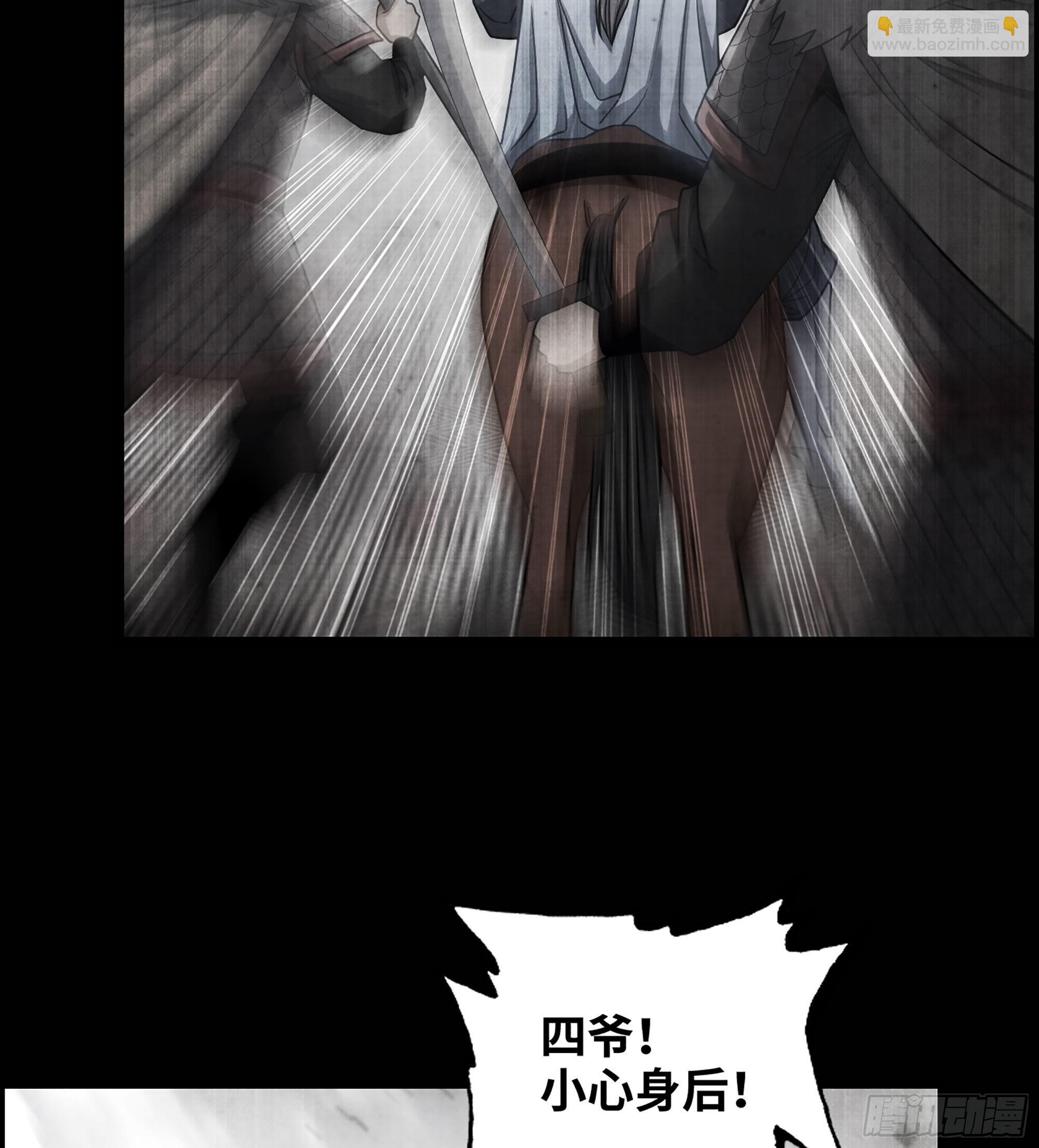 《我一手主宰游戏》29- 兰陵王 第7页
