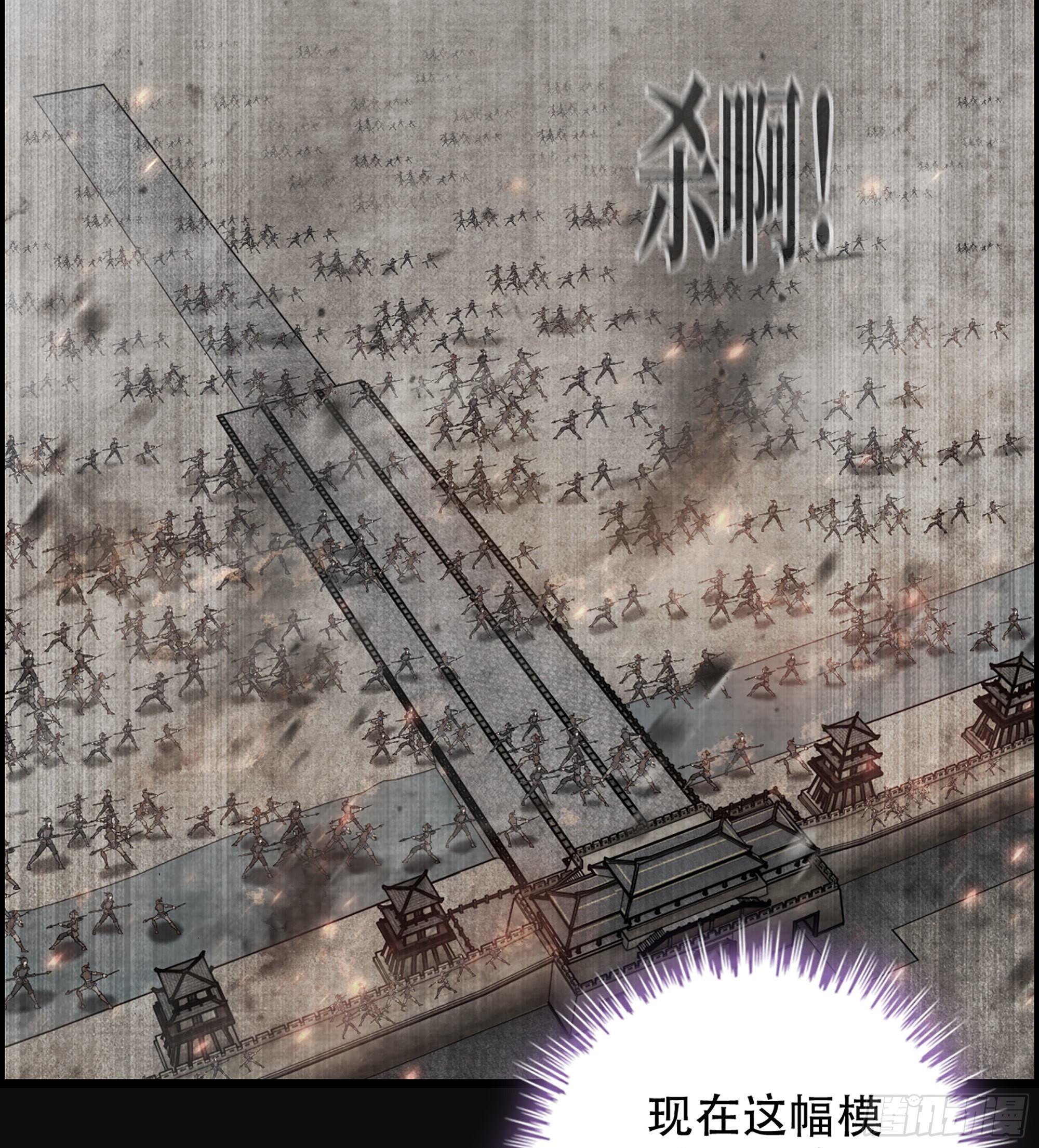 《我一手主宰游戏》28- 恶鬼 第15页