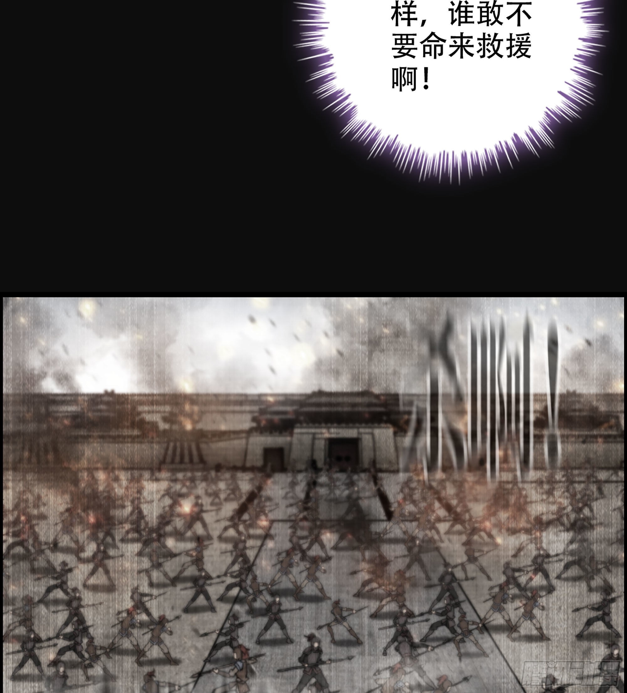 《我一手主宰游戏》28- 恶鬼 第16页