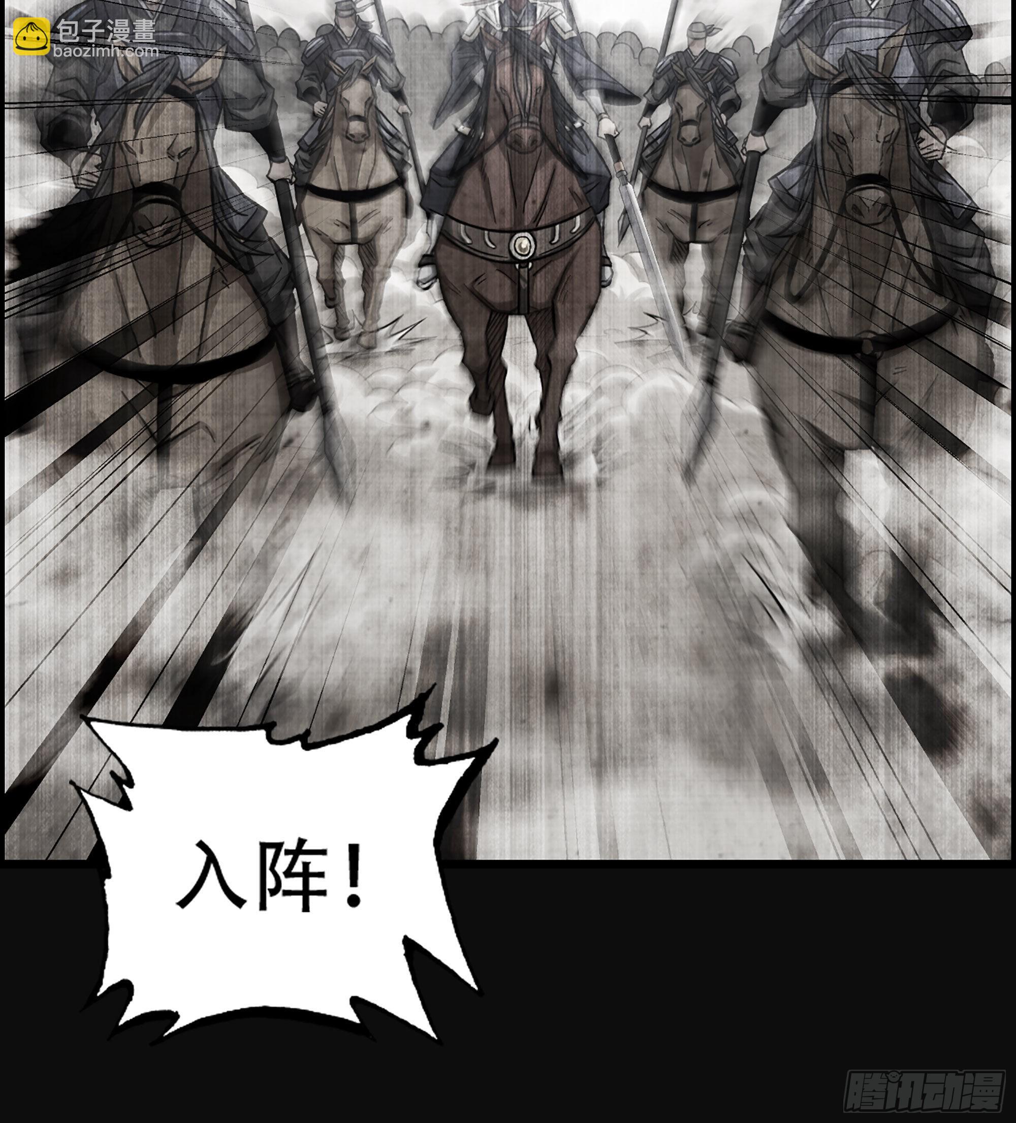 《我一手主宰游戏》28- 恶鬼 第34页
