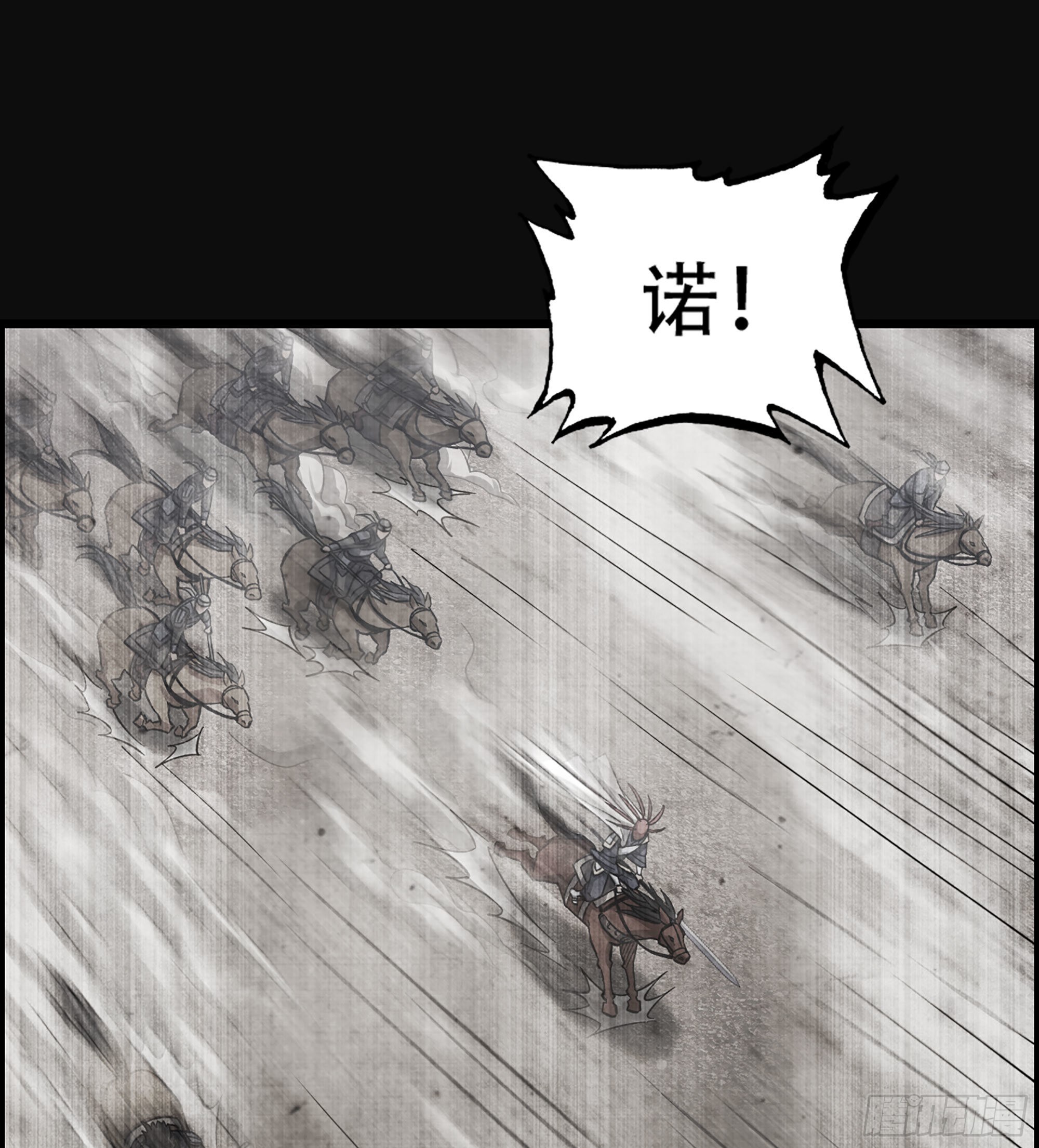 《我一手主宰游戏》28- 恶鬼 第35页