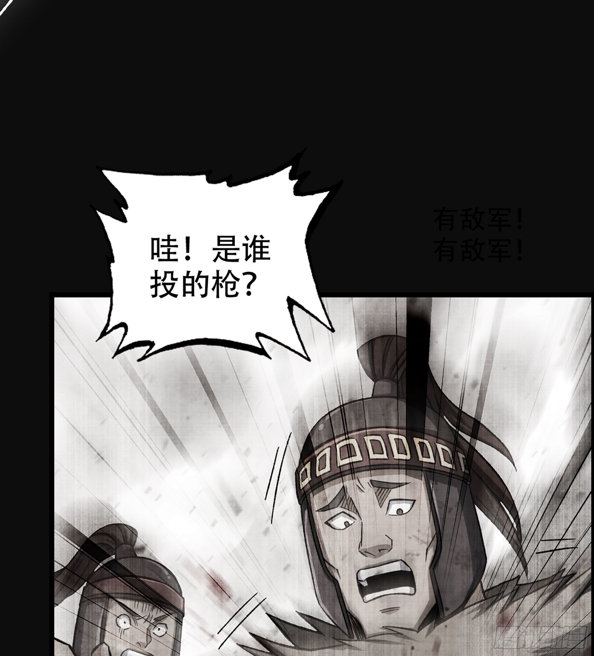 《我一手主宰游戏》28- 恶鬼 第39页