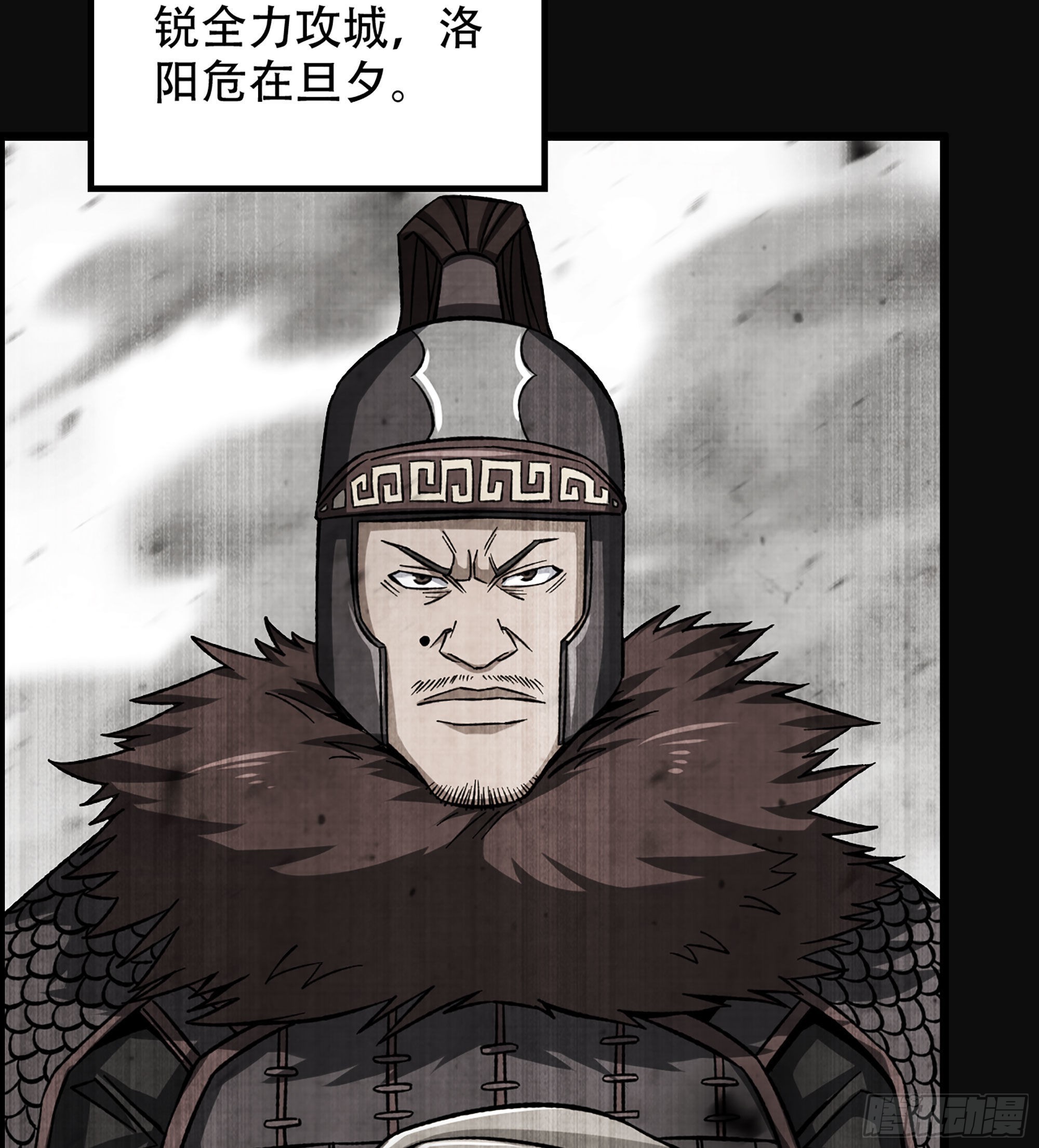 《我一手主宰游戏》28- 恶鬼 第5页