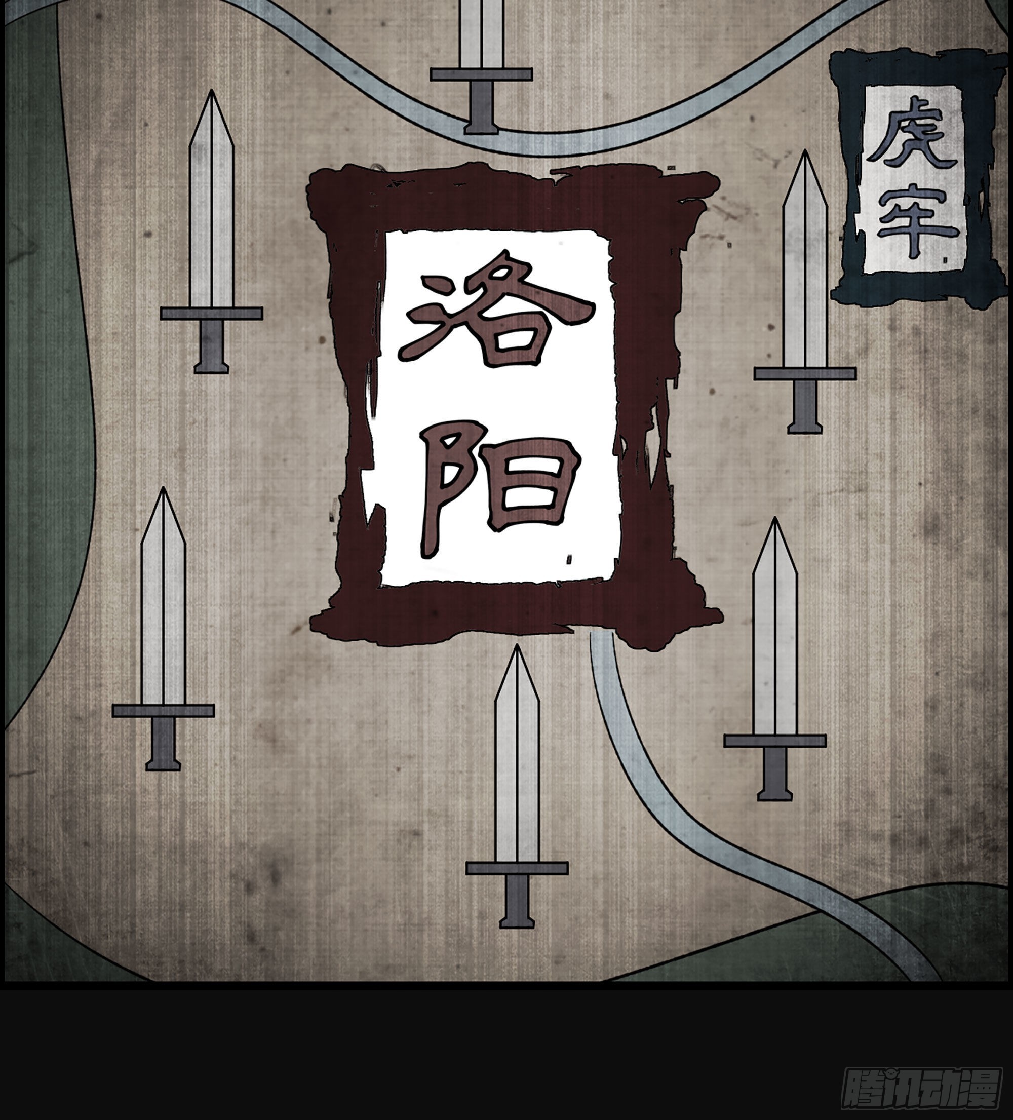 《我一手主宰游戏》28- 恶鬼 第7页