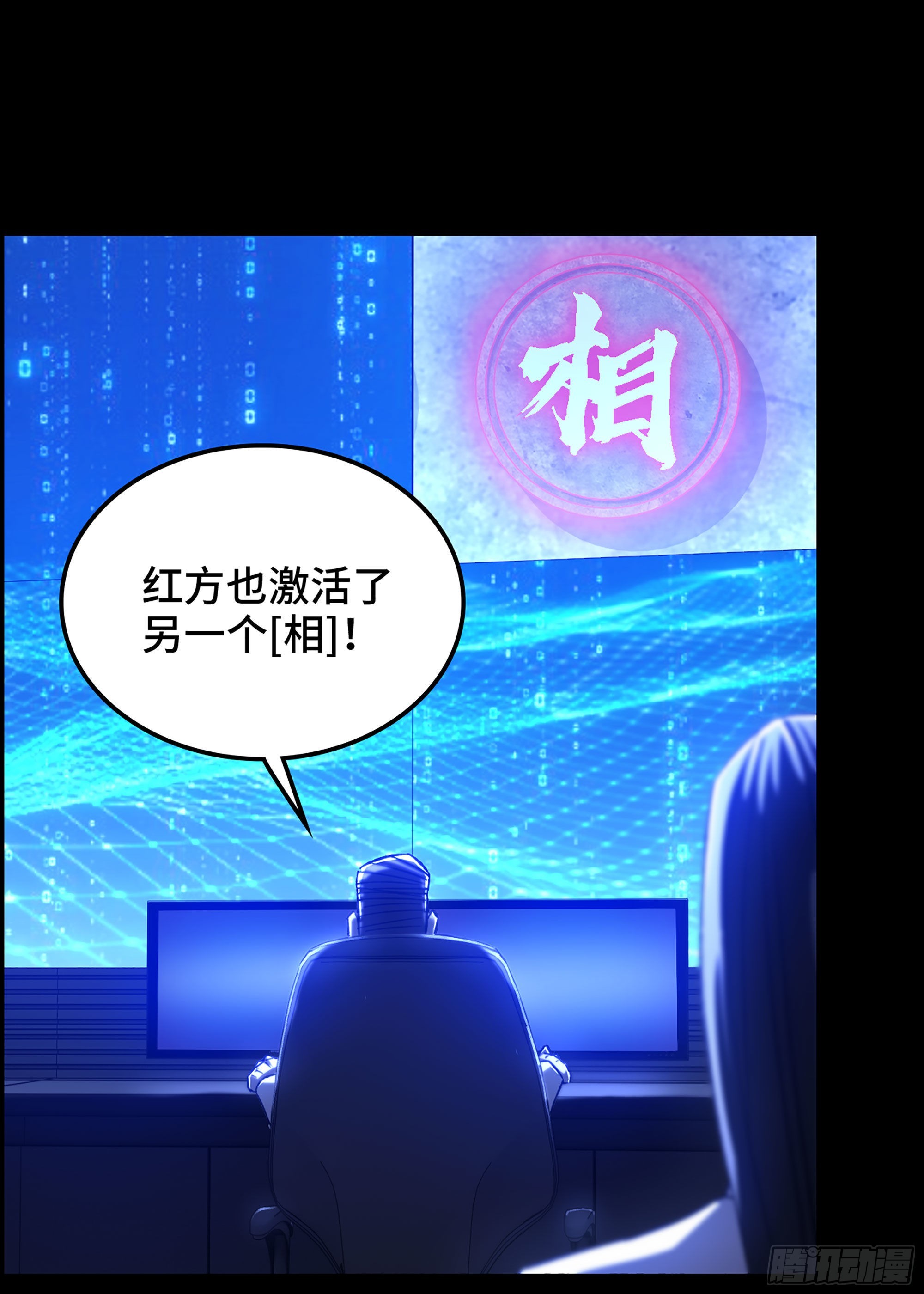 《我一手主宰游戏》30- 猎人与猎物 第5页
