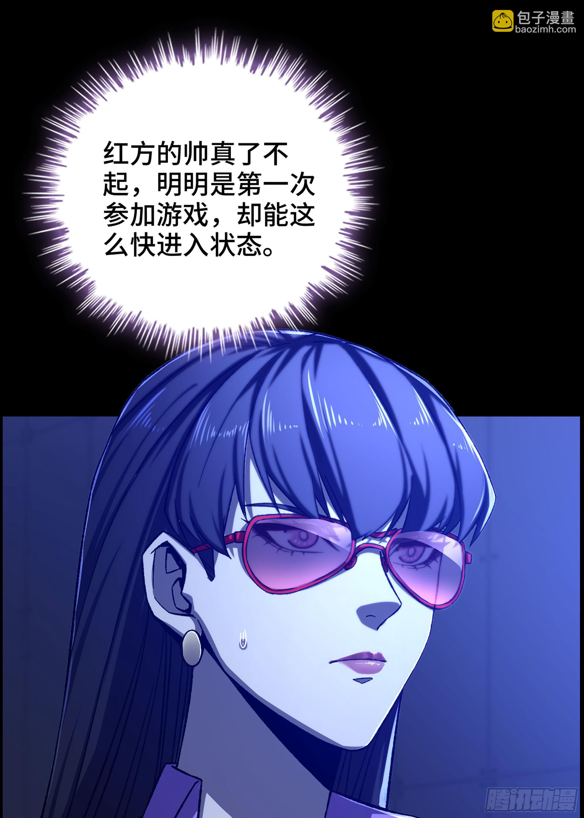 《我一手主宰游戏》30- 猎人与猎物 第6页