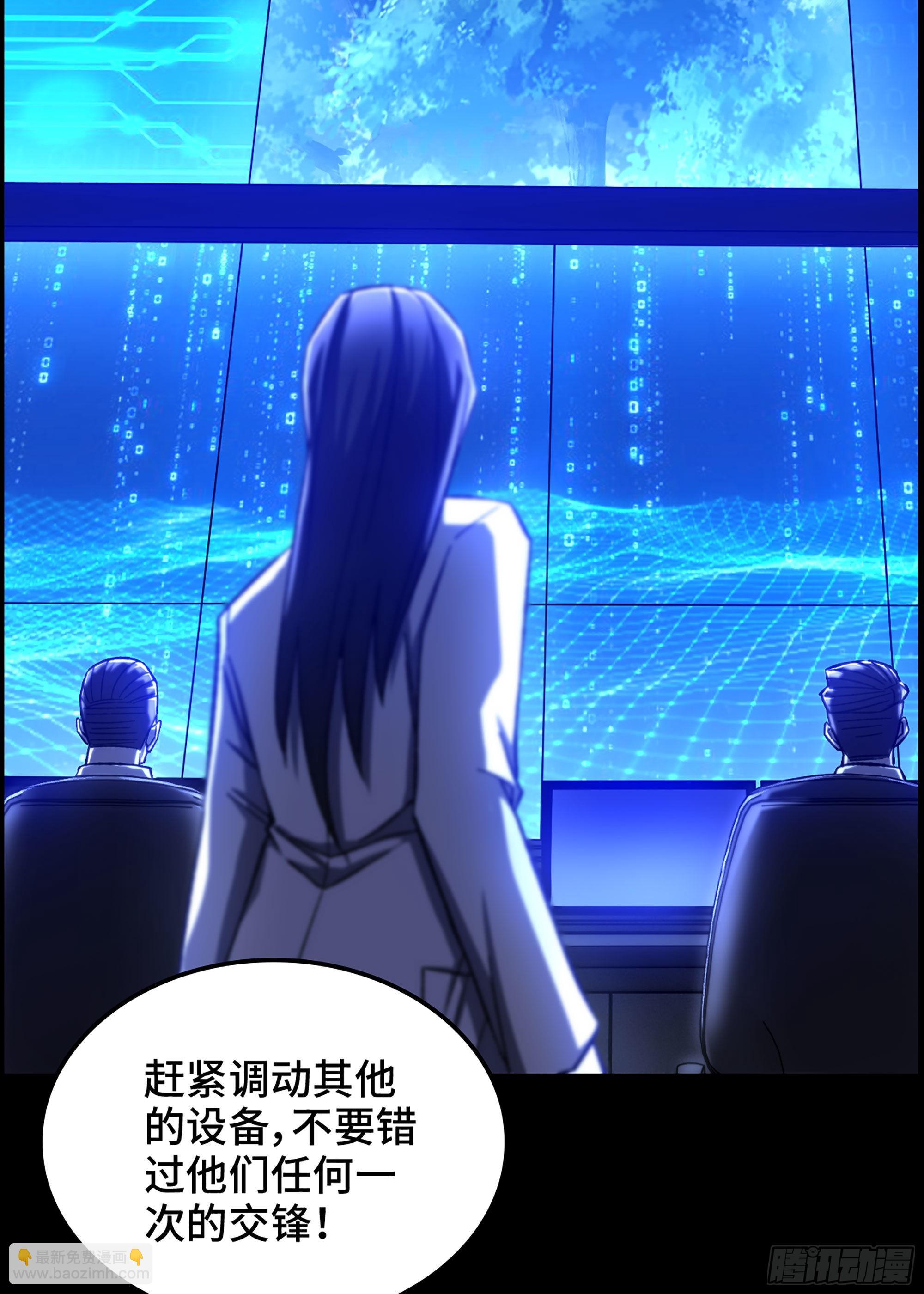 《我一手主宰游戏》30- 猎人与猎物 第9页