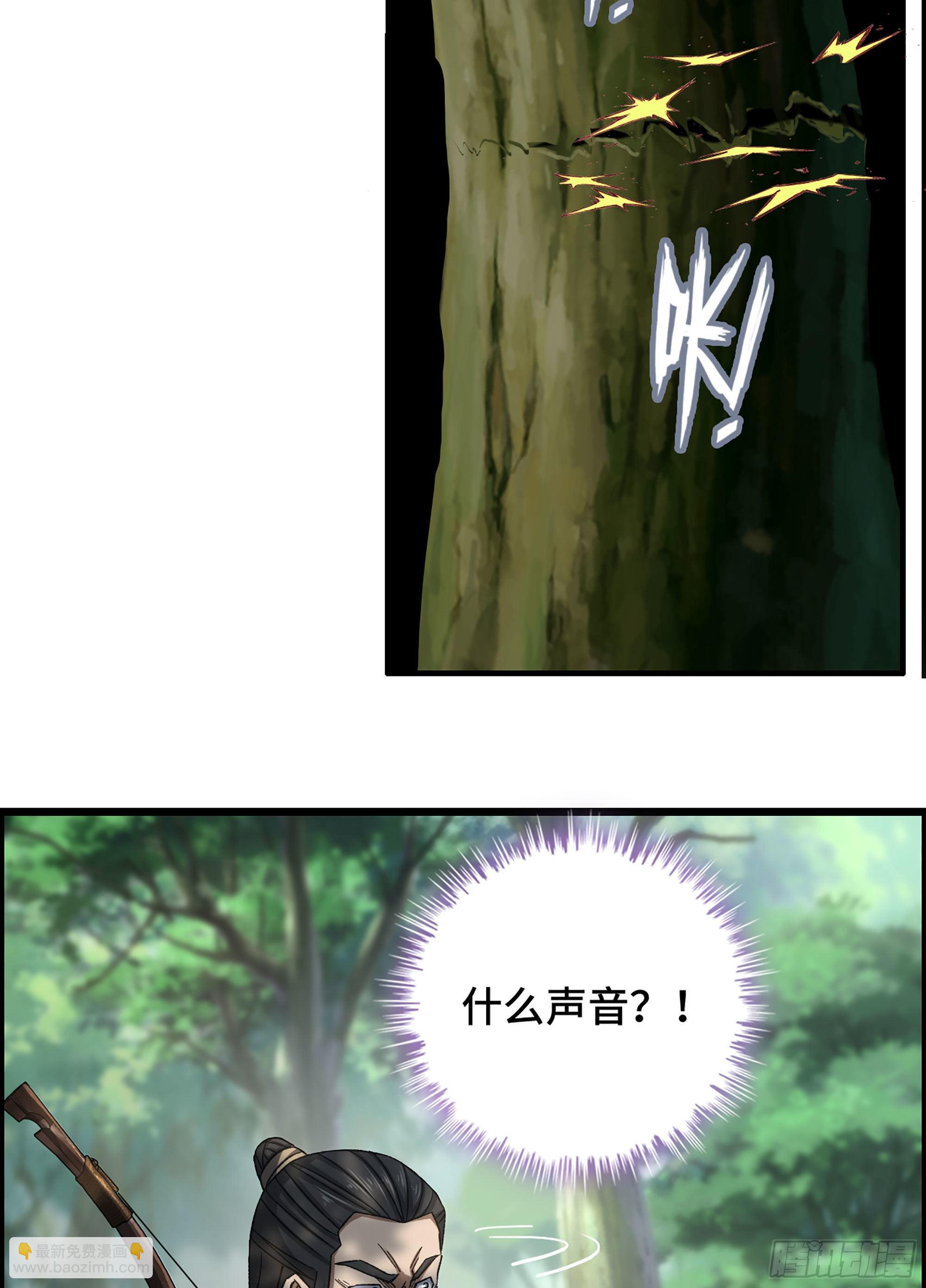 《我一手主宰游戏》31- 角色转换！ 第10页