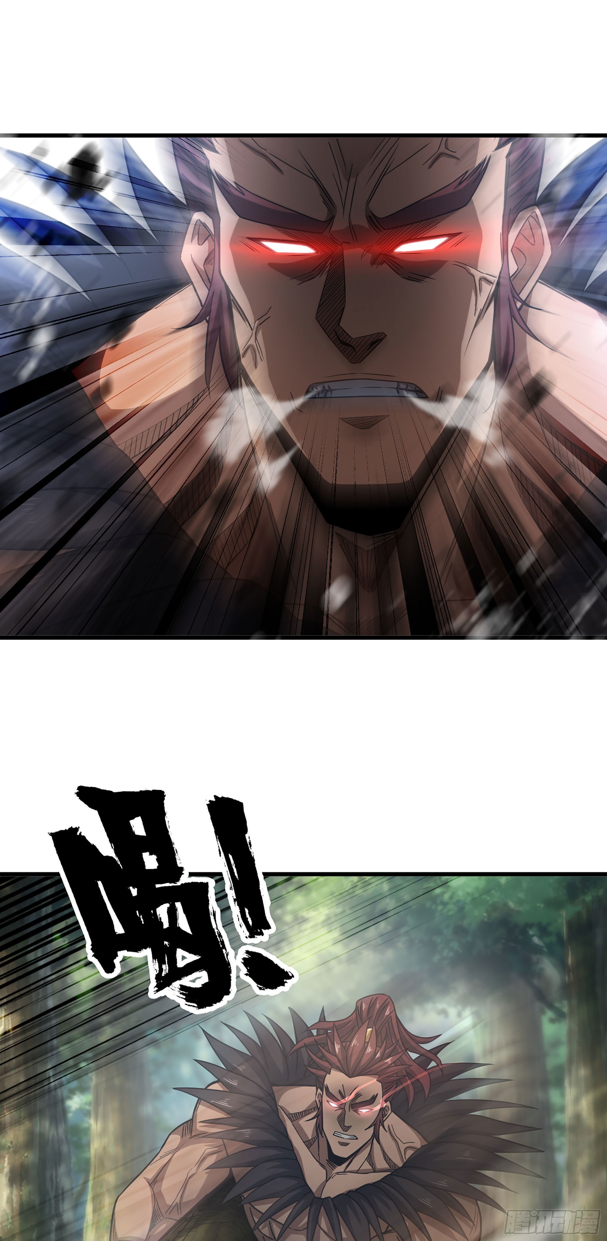 《我一手主宰游戏》31- 角色转换！ 第12页