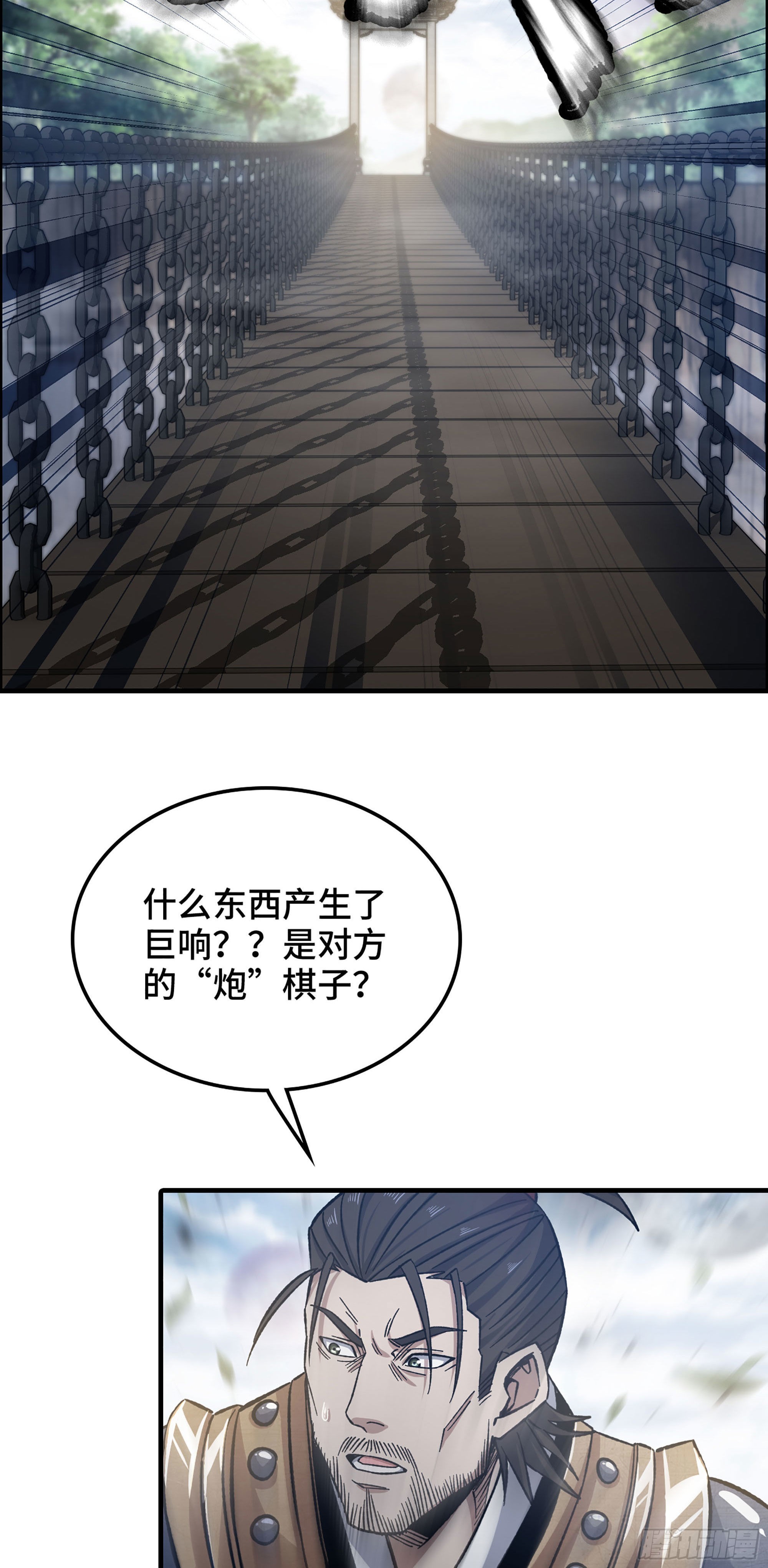 《我一手主宰游戏》31- 角色转换！ 第16页