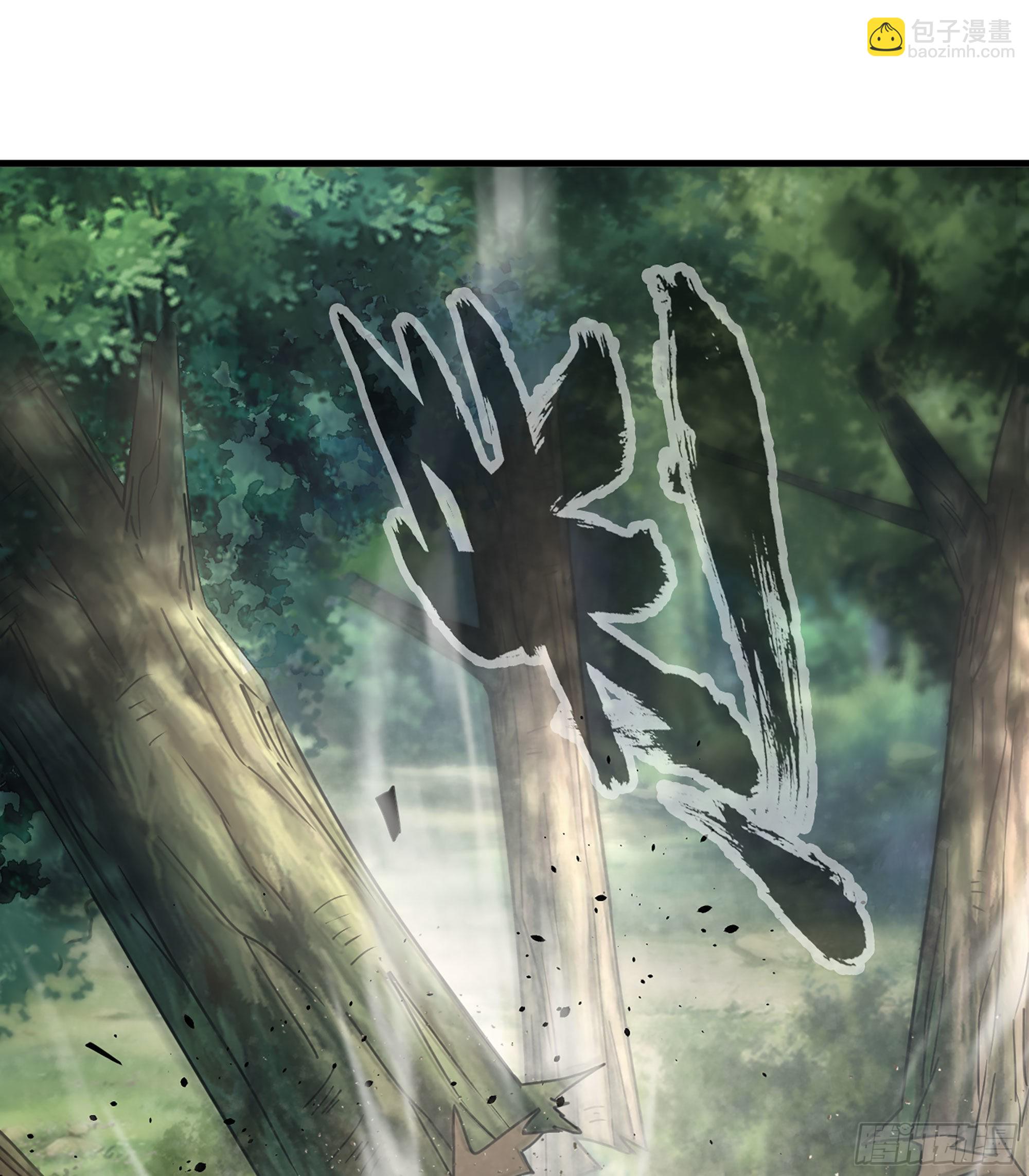 《我一手主宰游戏》31- 角色转换！ 第22页