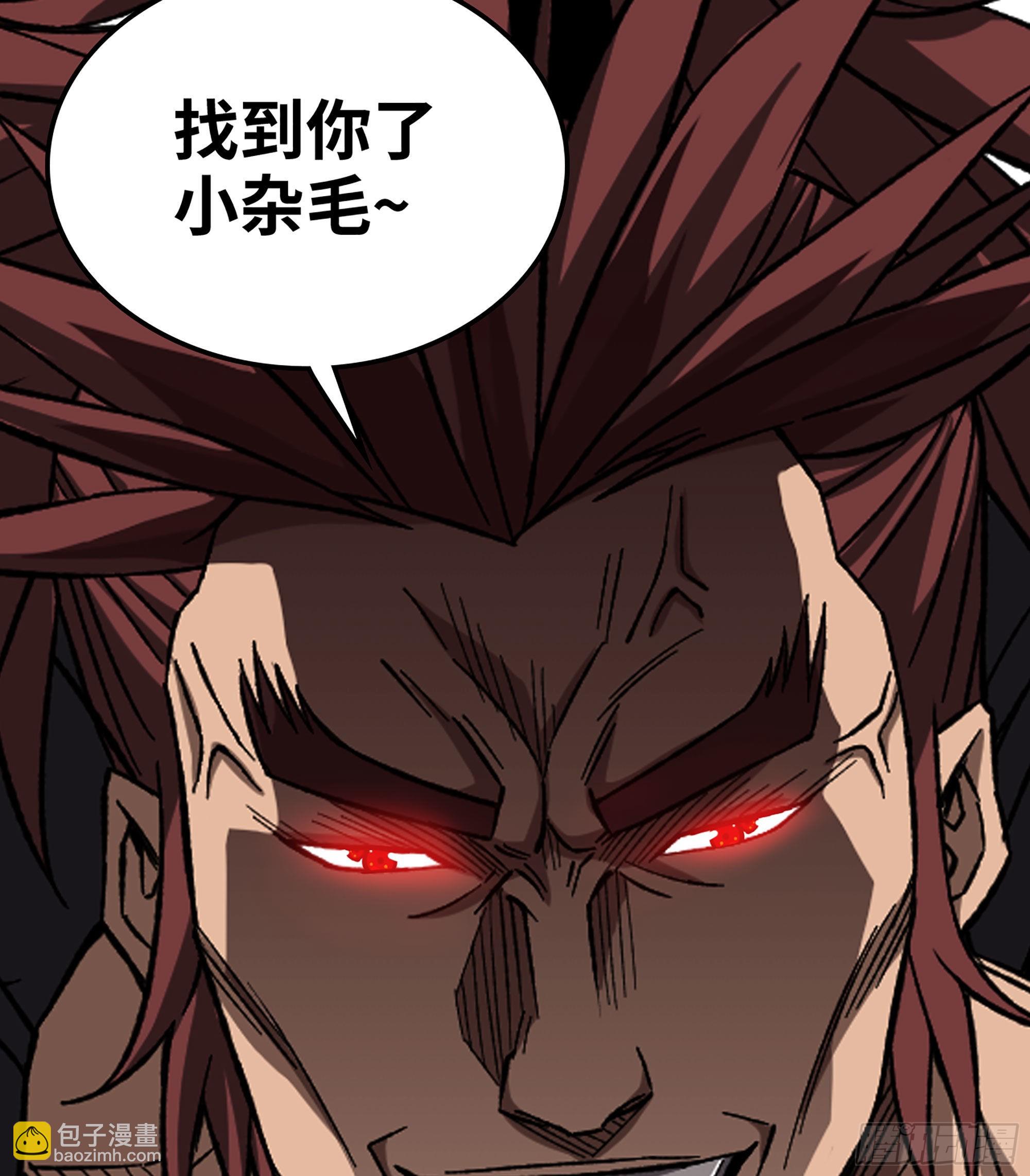 《我一手主宰游戏》31- 角色转换！ 第24页