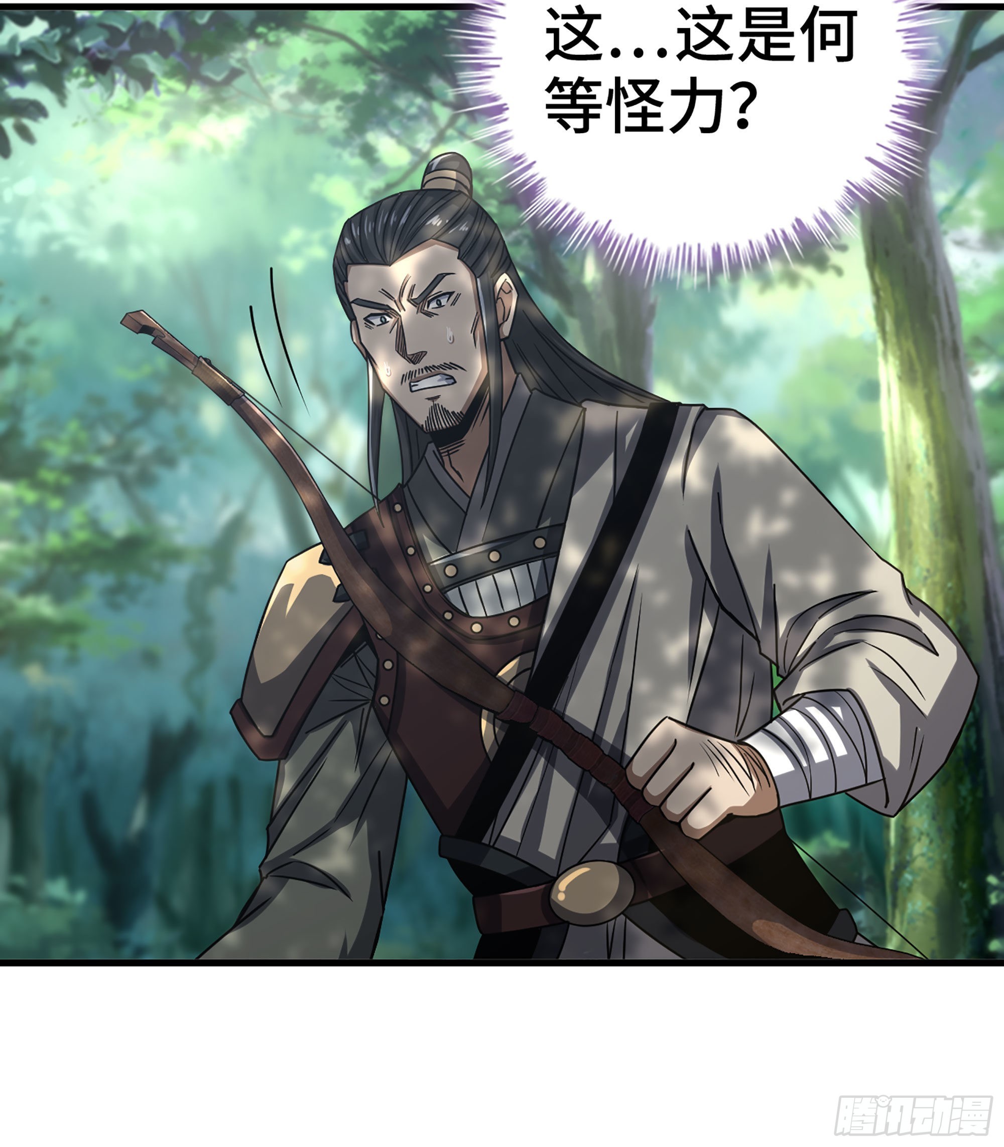 《我一手主宰游戏》31- 角色转换！ 第26页