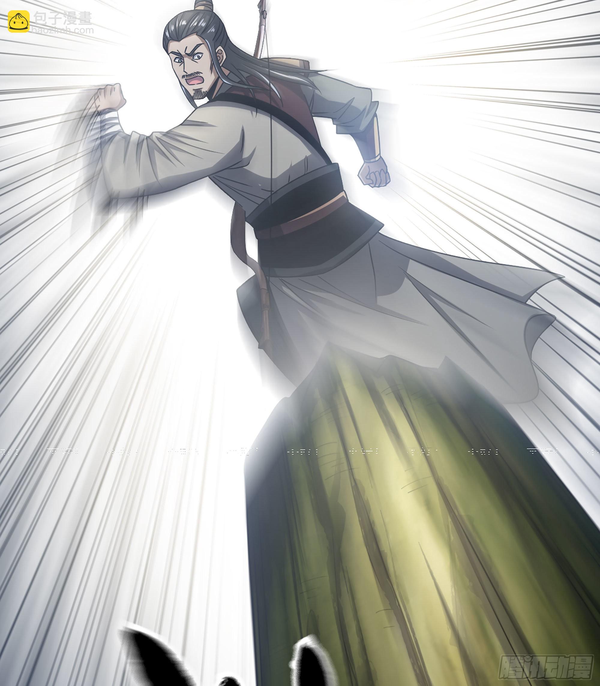 《我一手主宰游戏》31- 角色转换！ 第30页