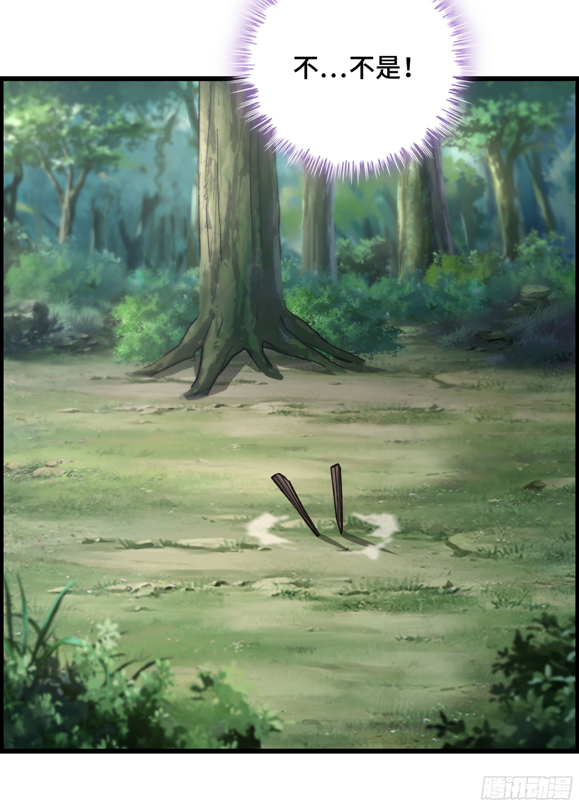 《我一手主宰游戏》31- 角色转换！ 第8页
