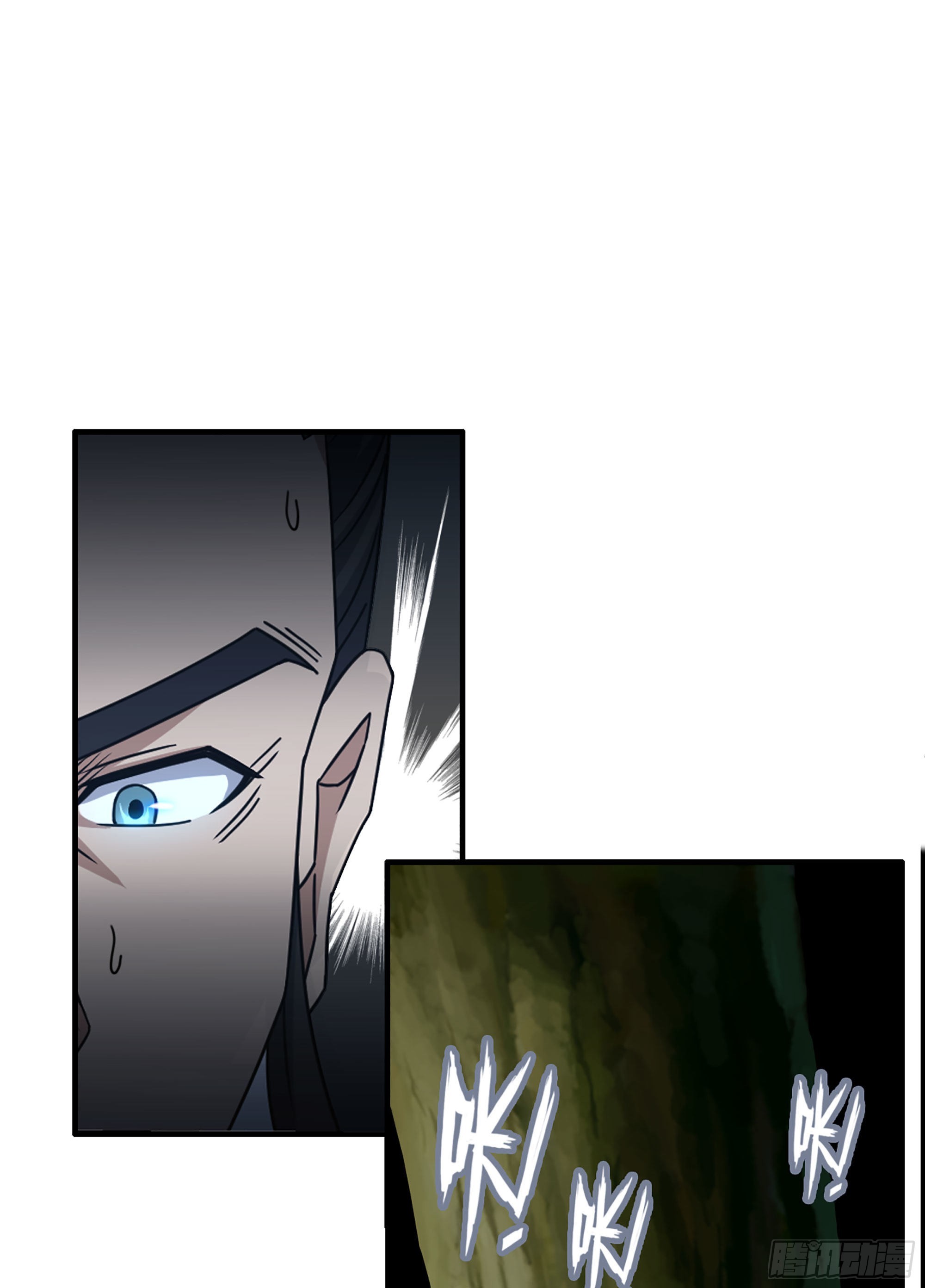 《我一手主宰游戏》31- 角色转换！ 第9页