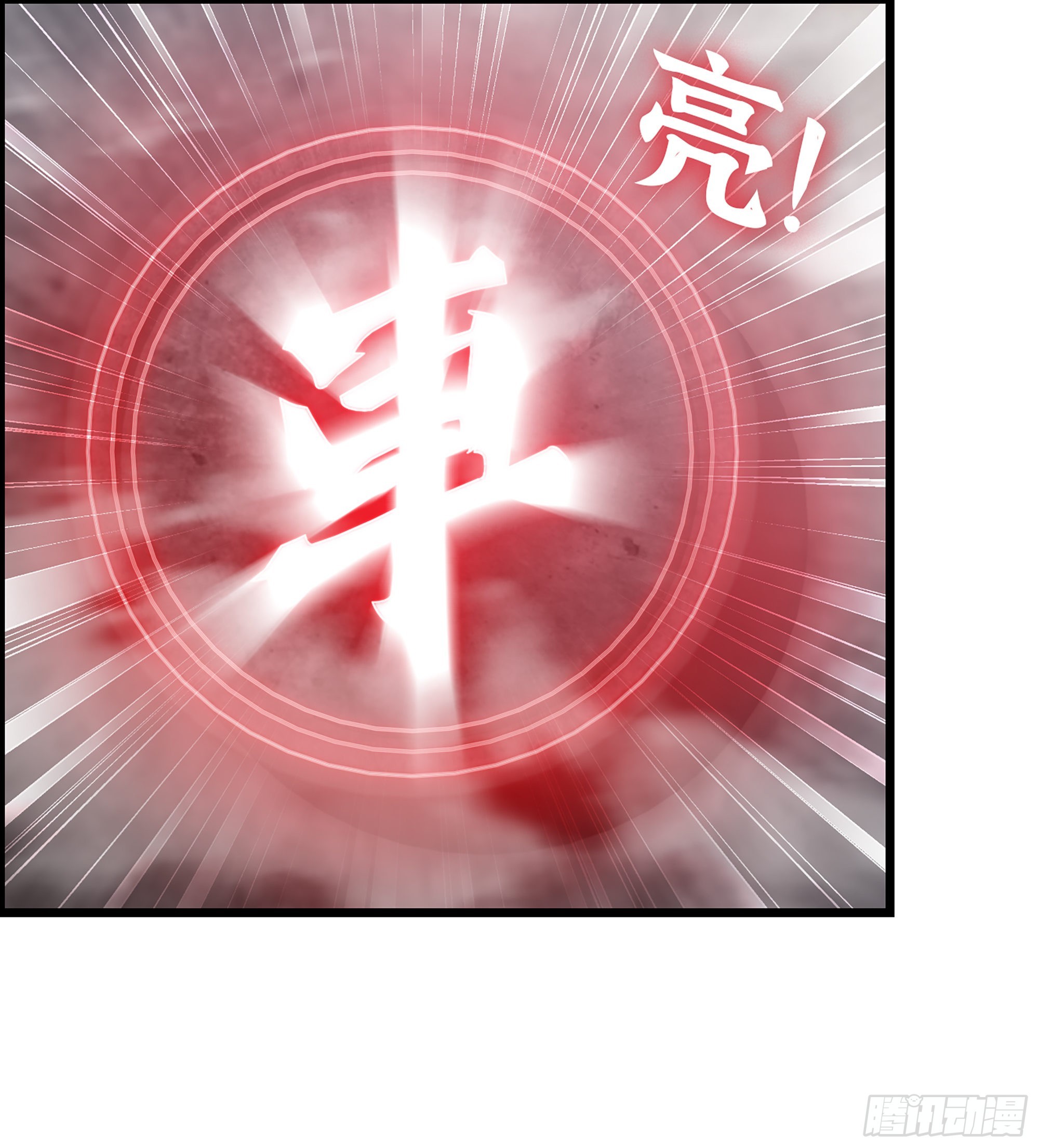 《我一手主宰游戏》35- 遭遇伏击 第14页