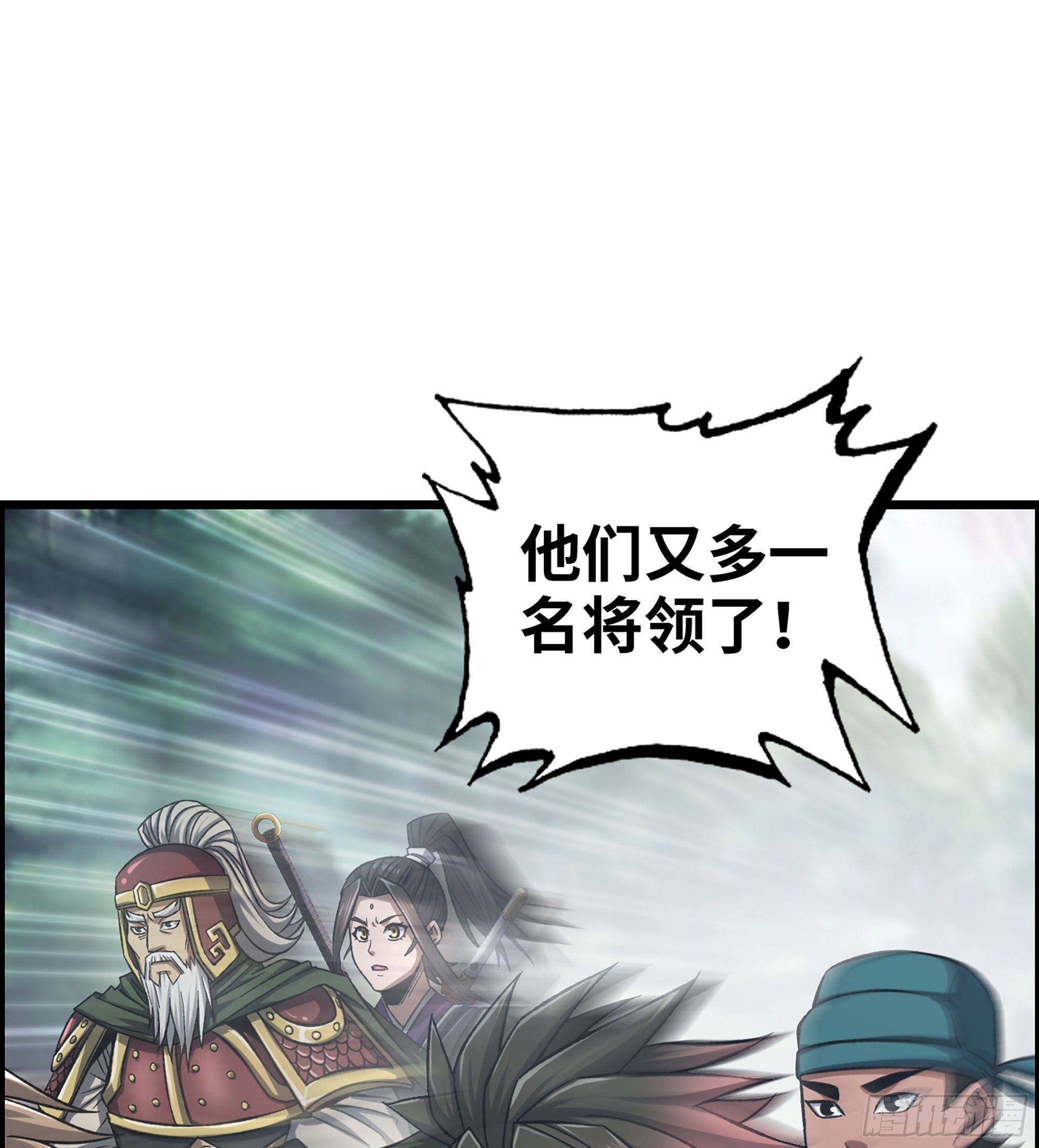 《我一手主宰游戏》35- 遭遇伏击 第15页