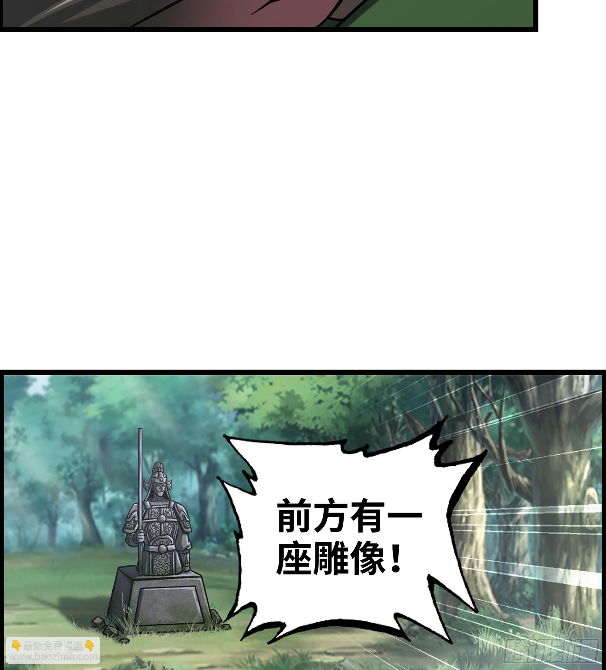 《我一手主宰游戏》35- 遭遇伏击 第20页