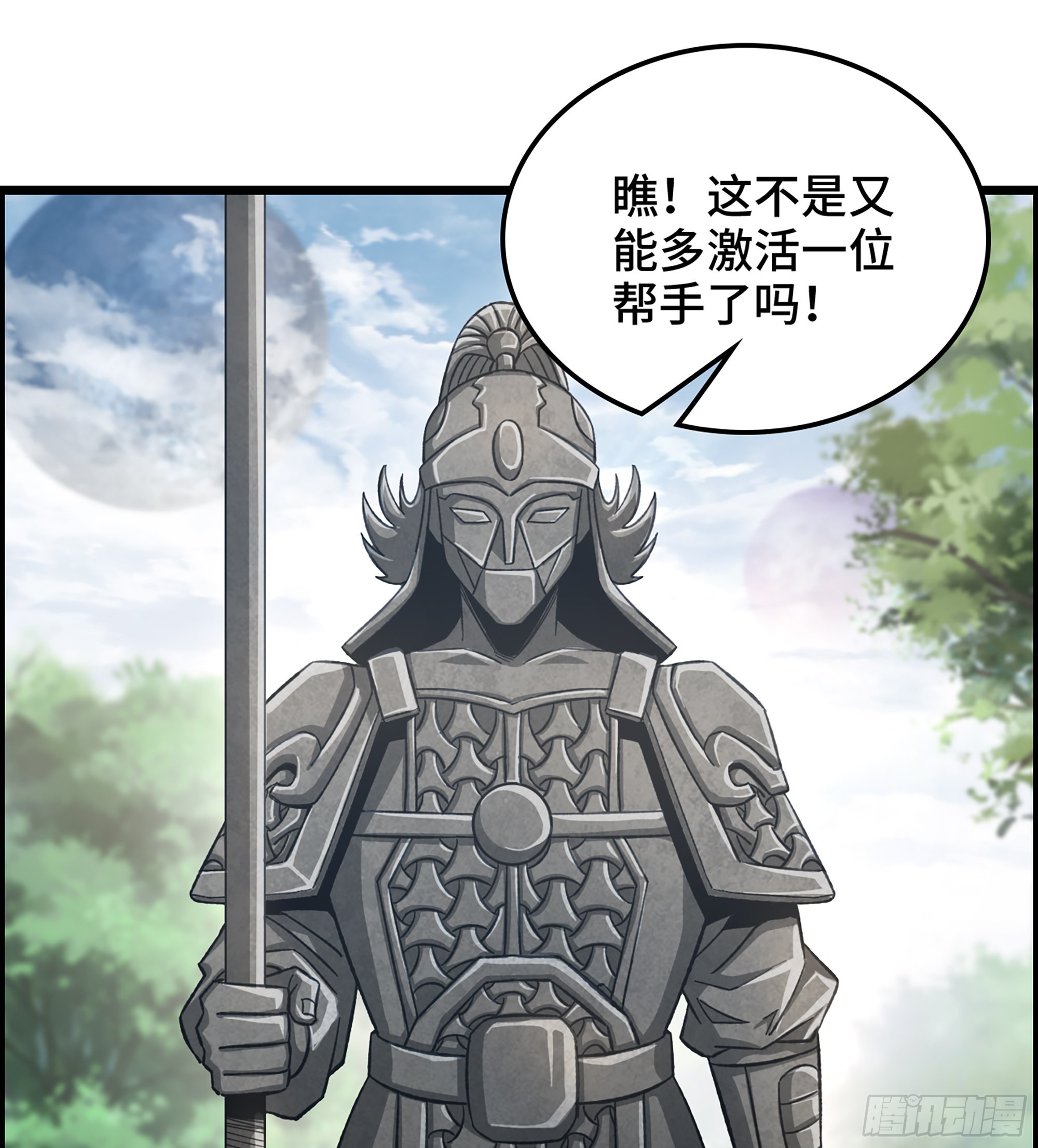 《我一手主宰游戏》35- 遭遇伏击 第22页