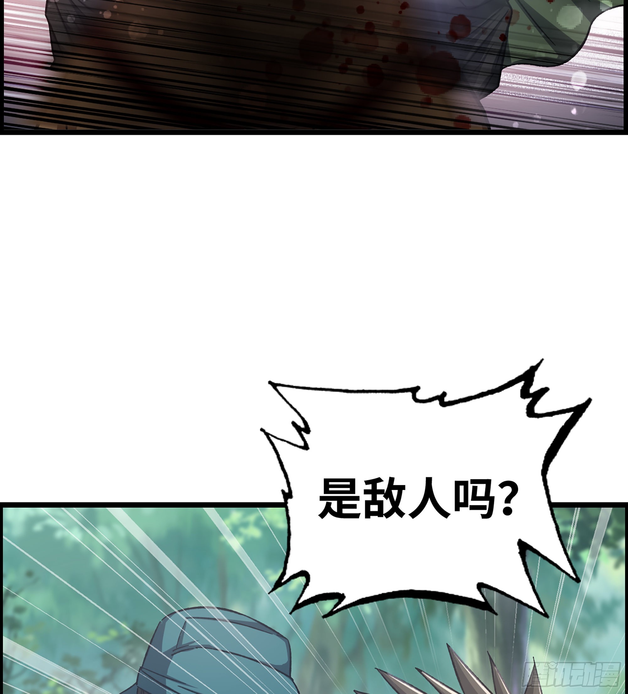 《我一手主宰游戏》35- 遭遇伏击 第26页
