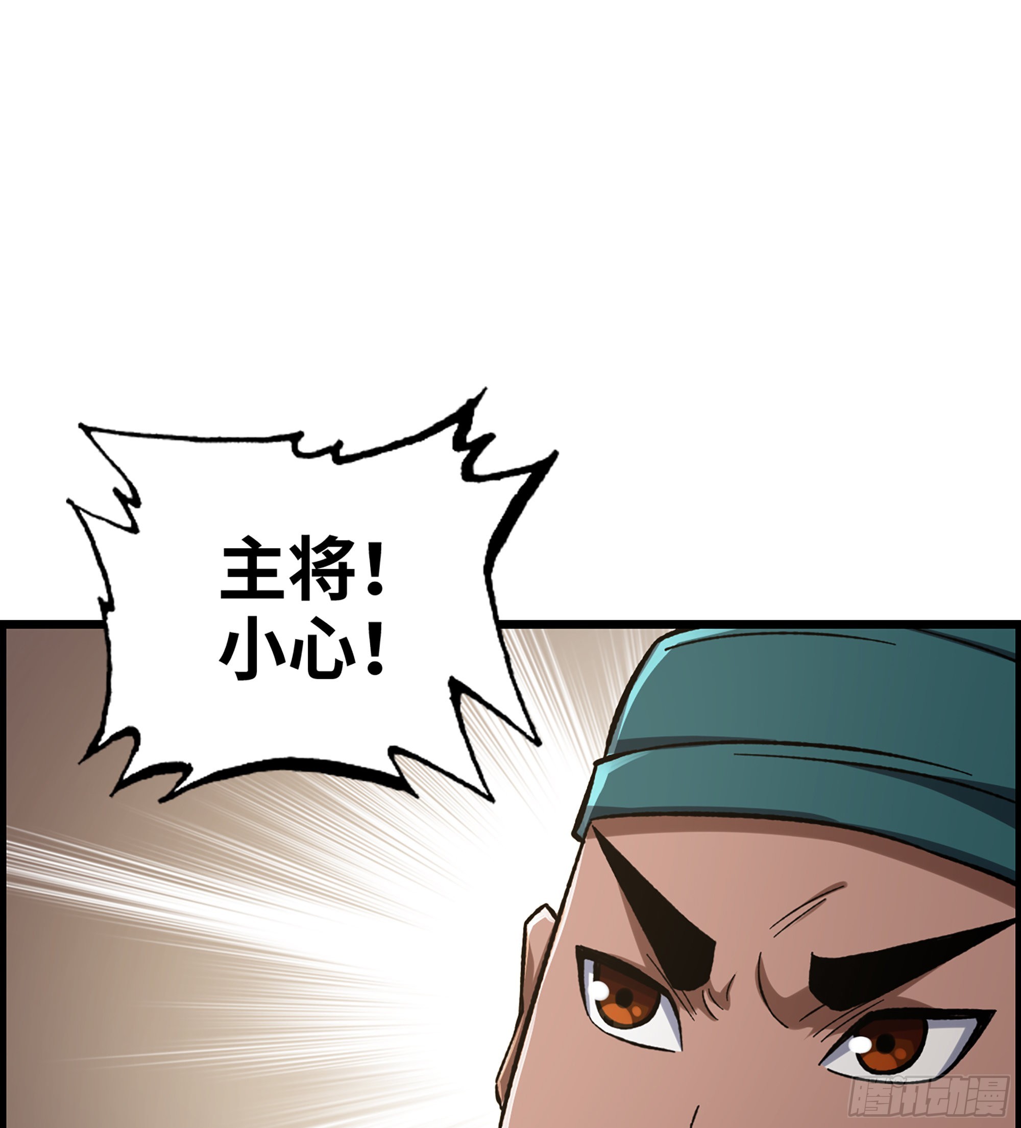 《我一手主宰游戏》35- 遭遇伏击 第30页