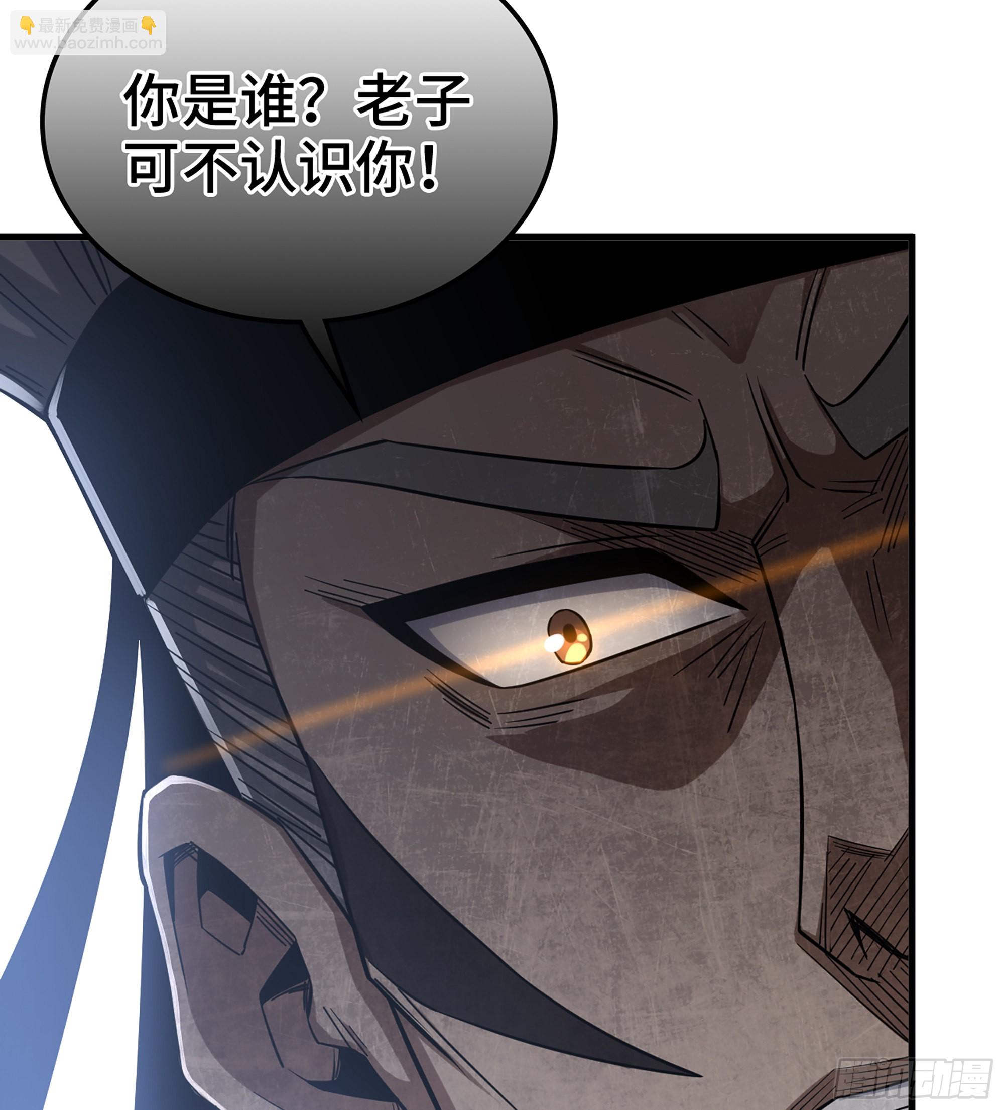 《我一手主宰游戏》35- 遭遇伏击 第38页
