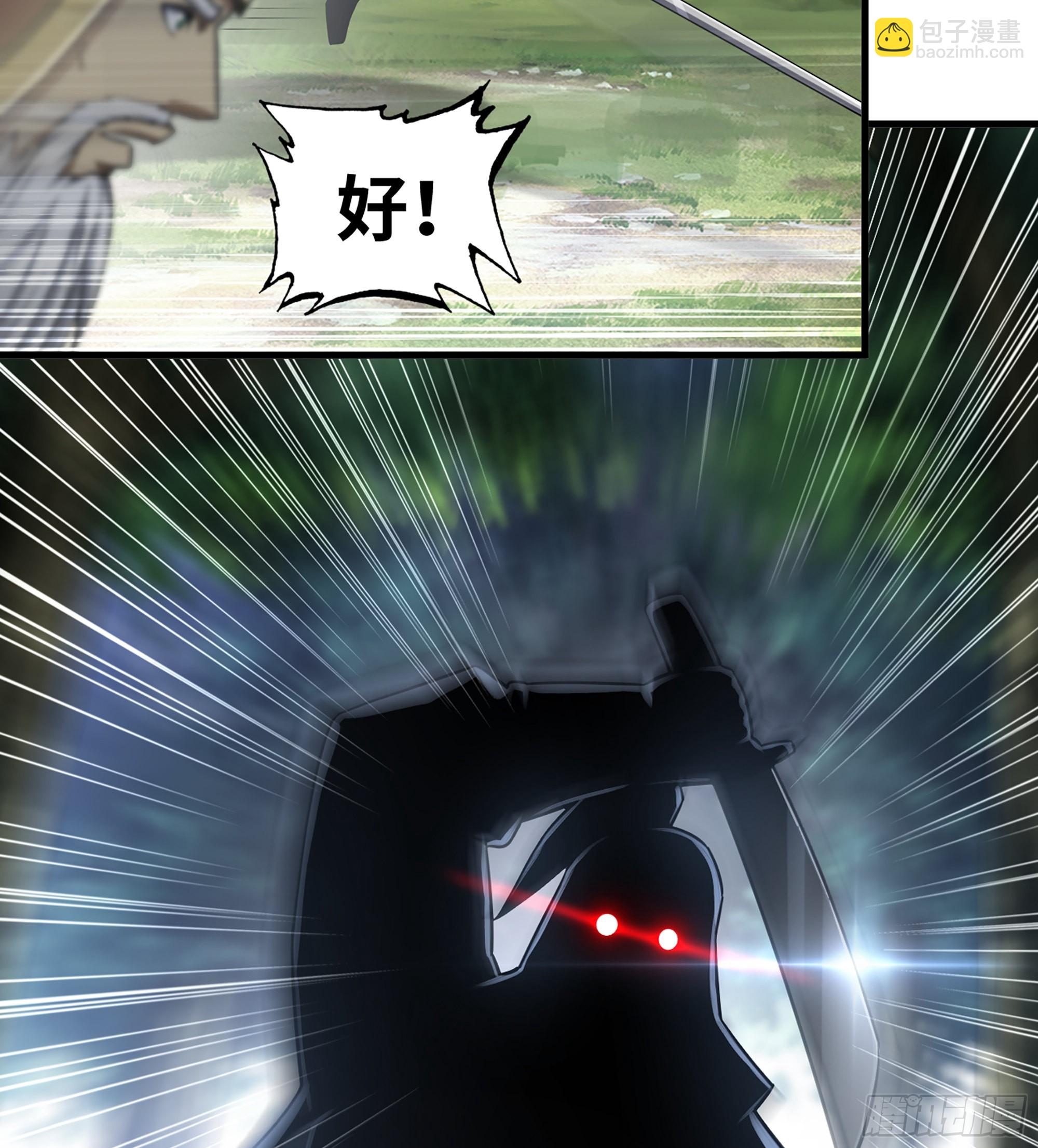 《我一手主宰游戏》35- 遭遇伏击 第44页