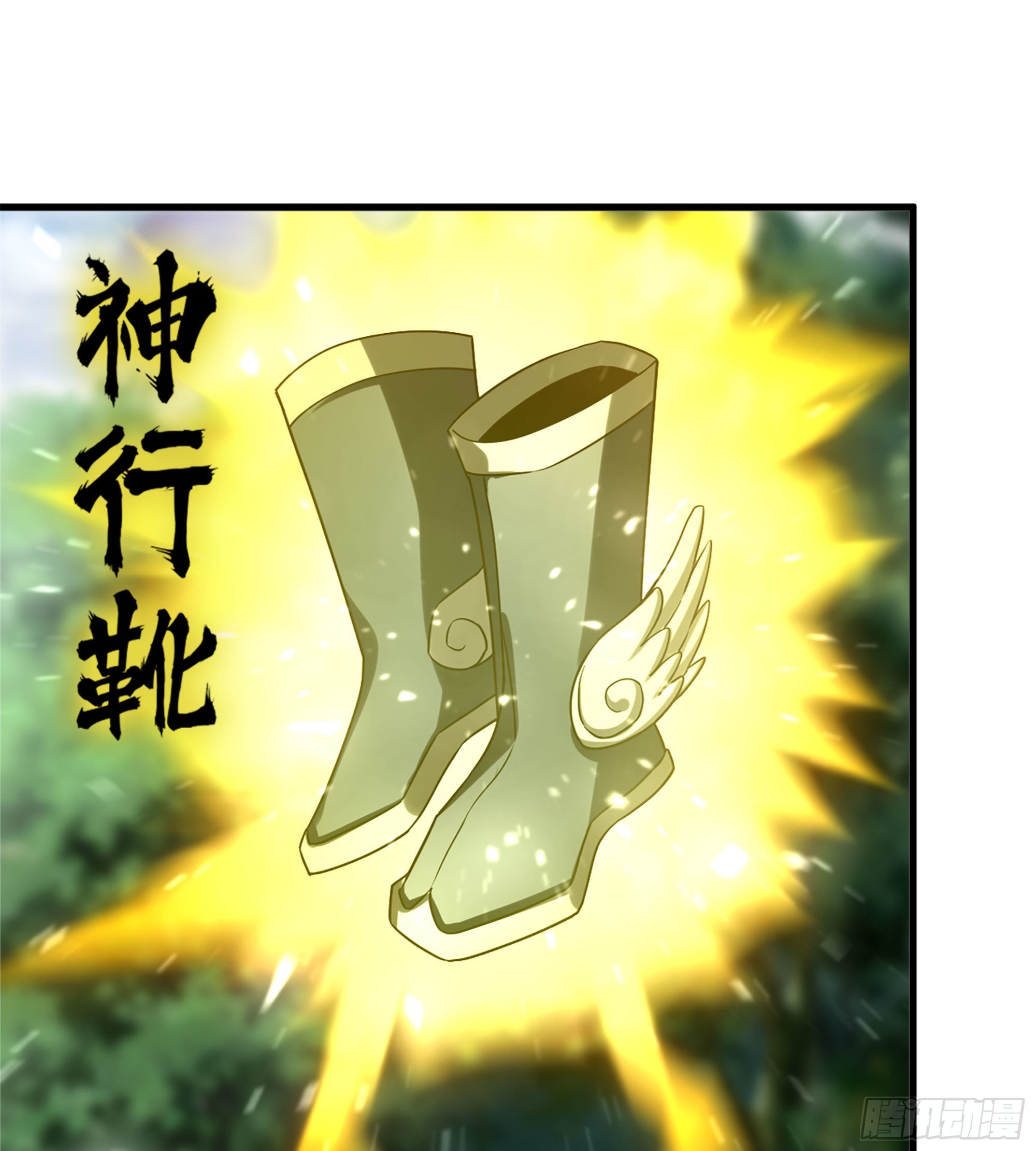 《我一手主宰游戏》34- 分头行动 第27页
