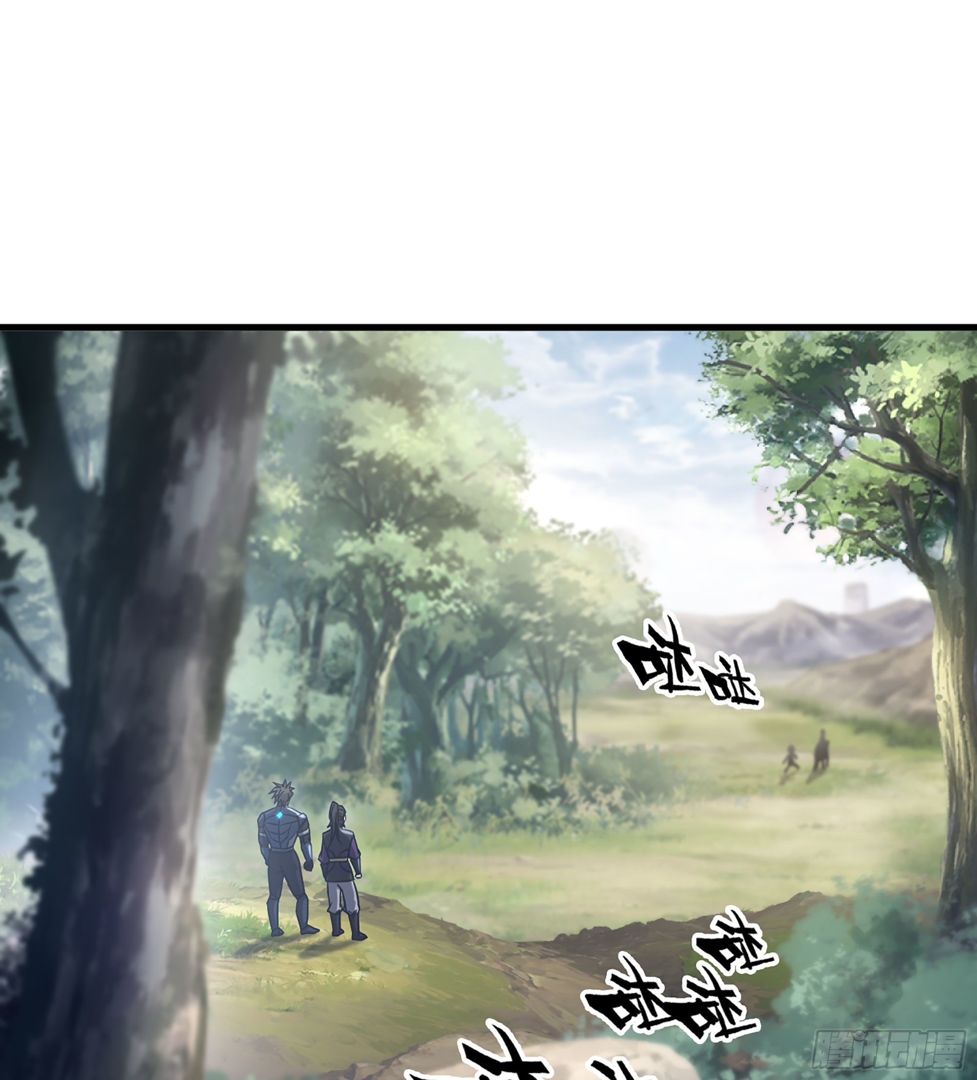 《我一手主宰游戏》34- 分头行动 第46页