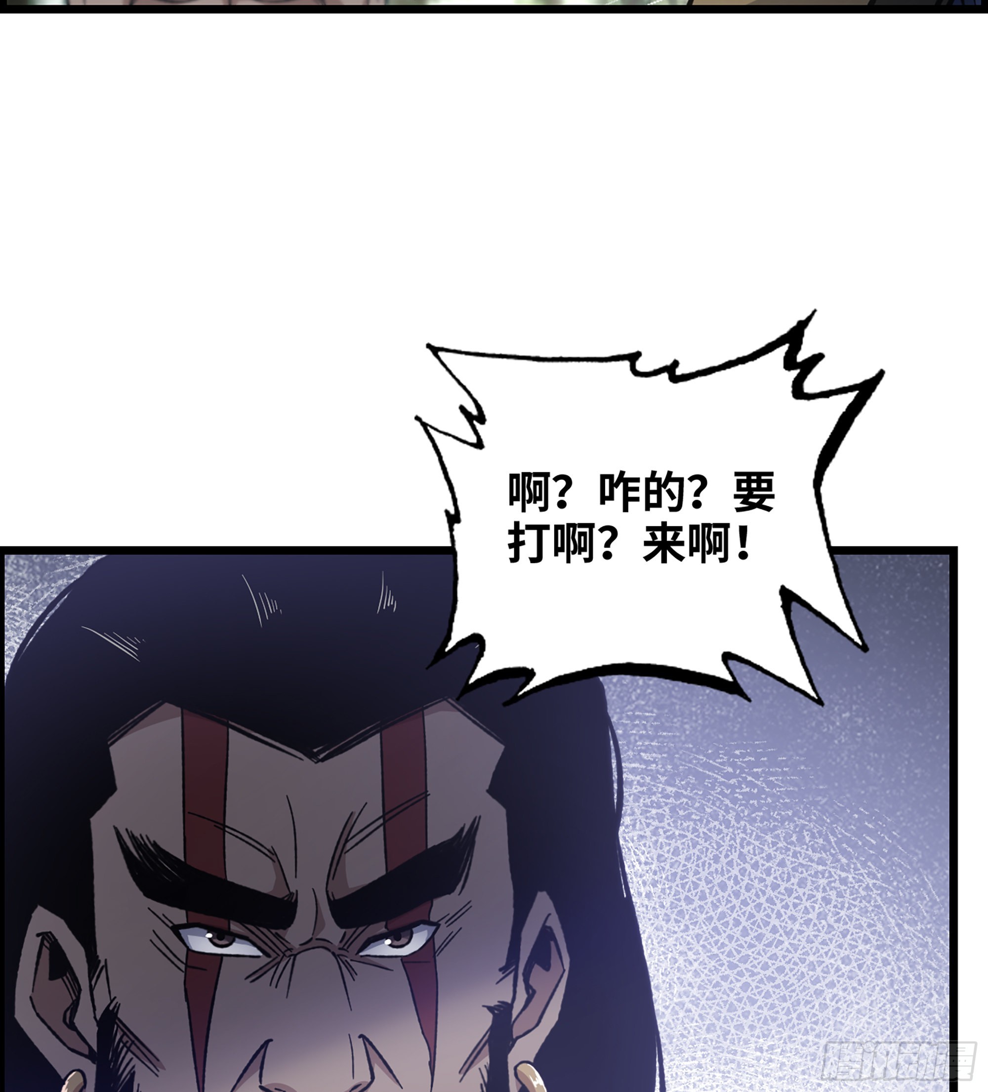 《我一手主宰游戏》33- 各有计策 第10页