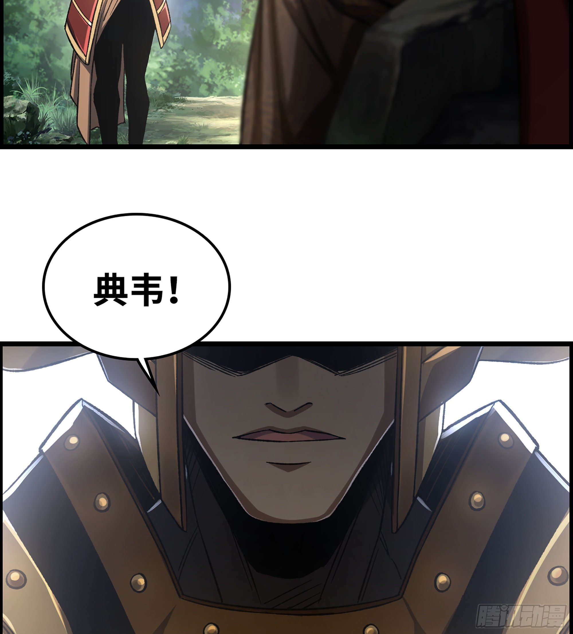 《我一手主宰游戏》33- 各有计策 第16页